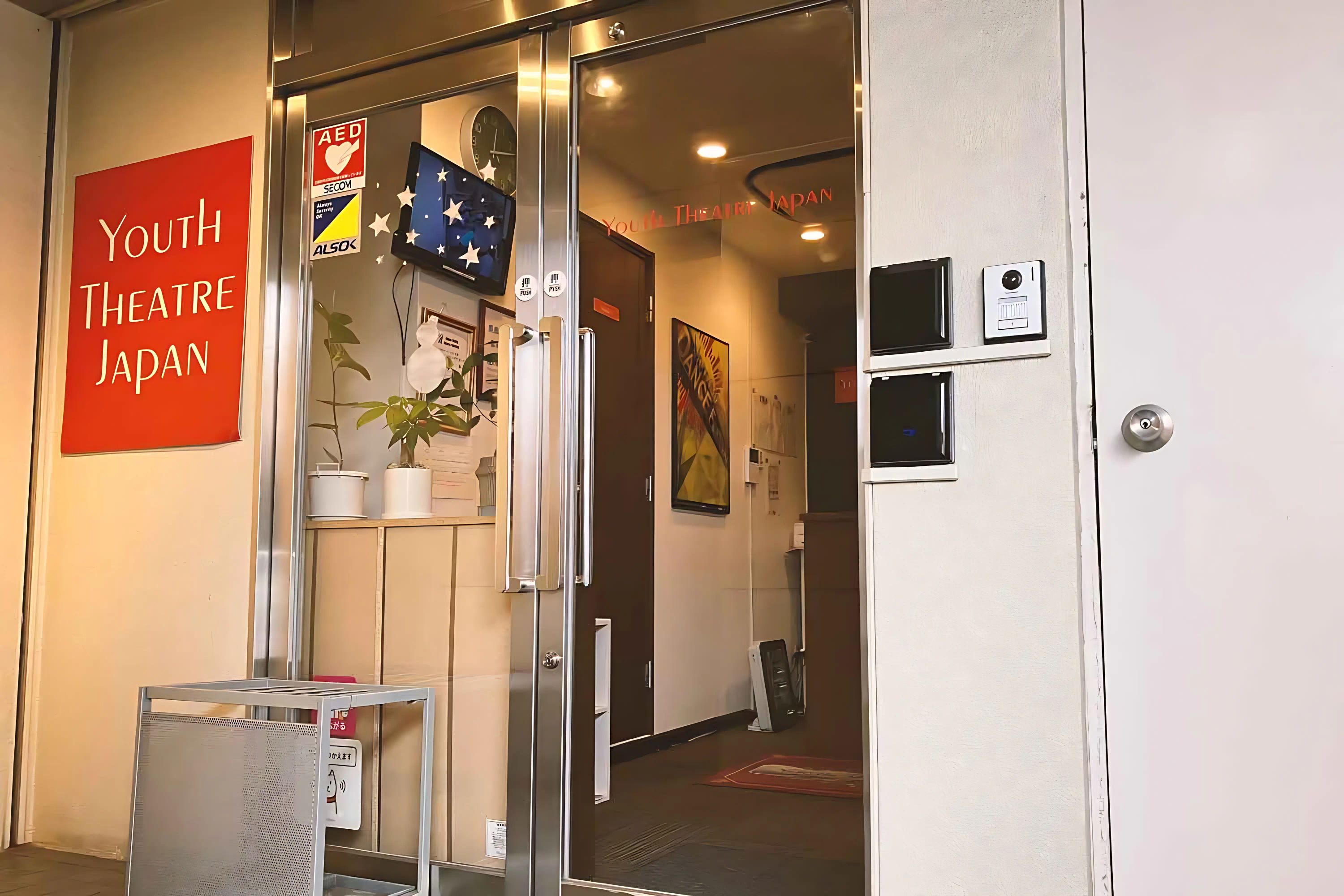 ユースシアター ジャパン（YTJ） 奈良スタジオのサムネイル画像 3