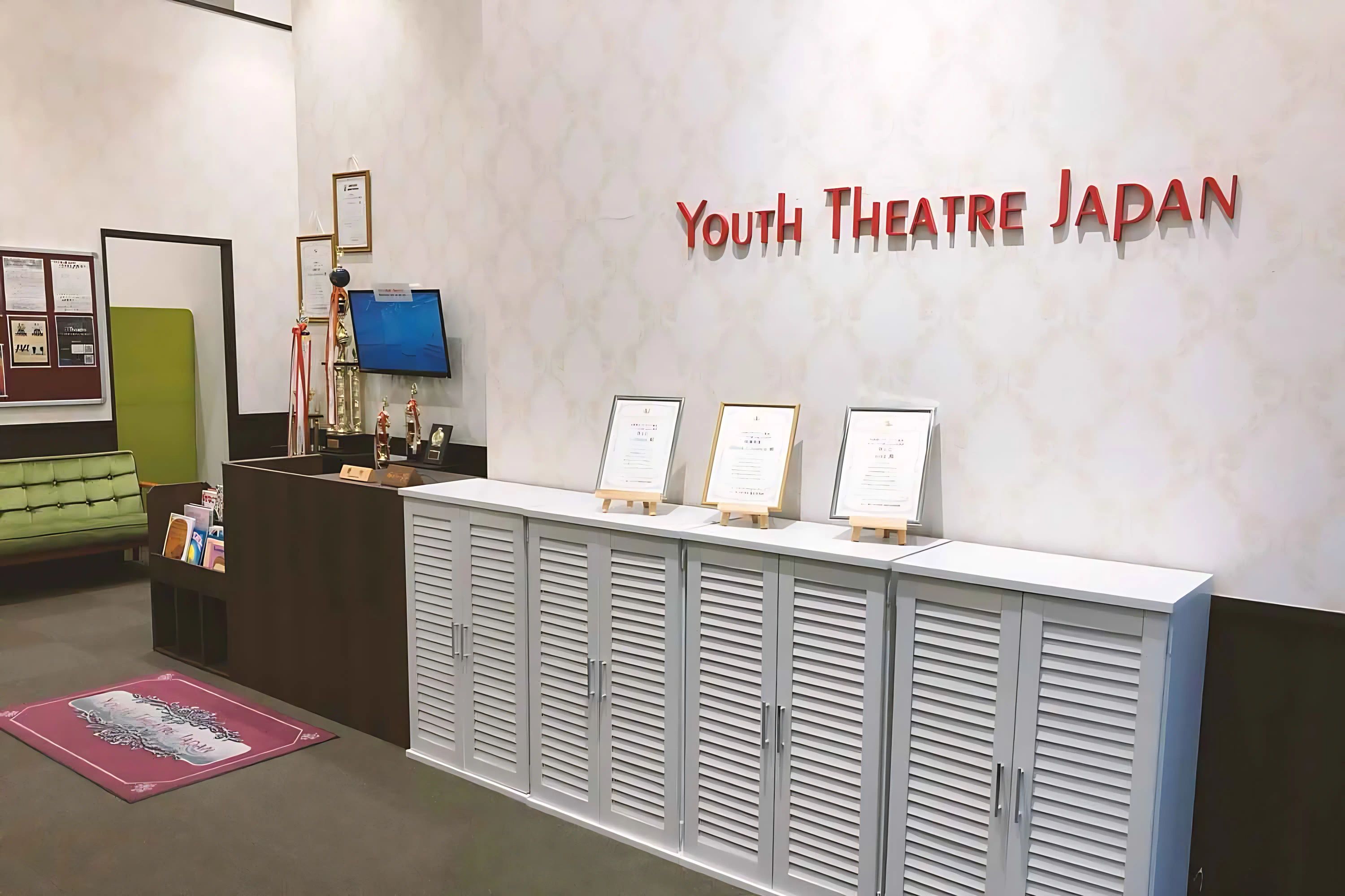 YTJ KIDS 柏の葉スタジオのサムネイル画像 4