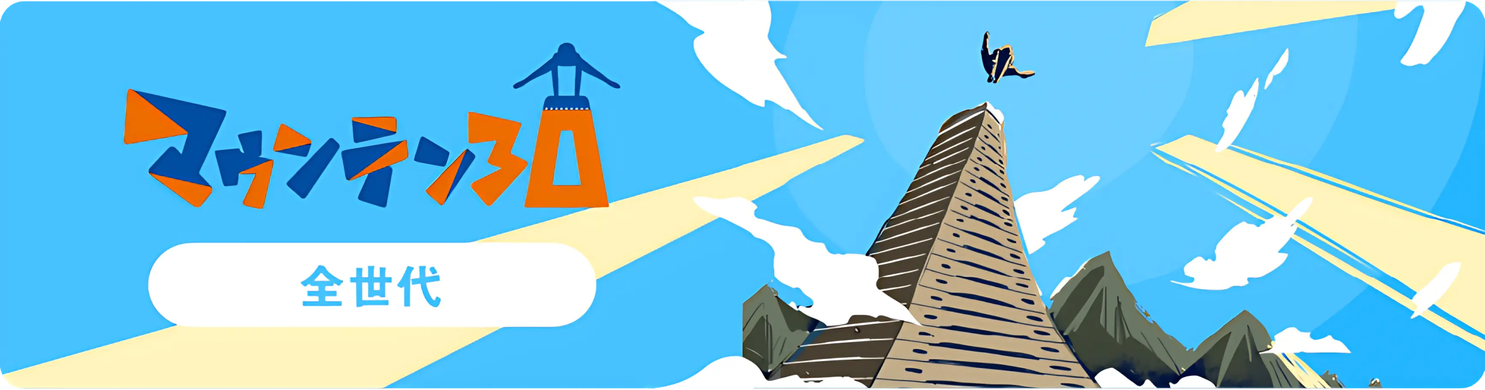 オールアルビレックス・スポーツクラブ 新津校のメイン画像