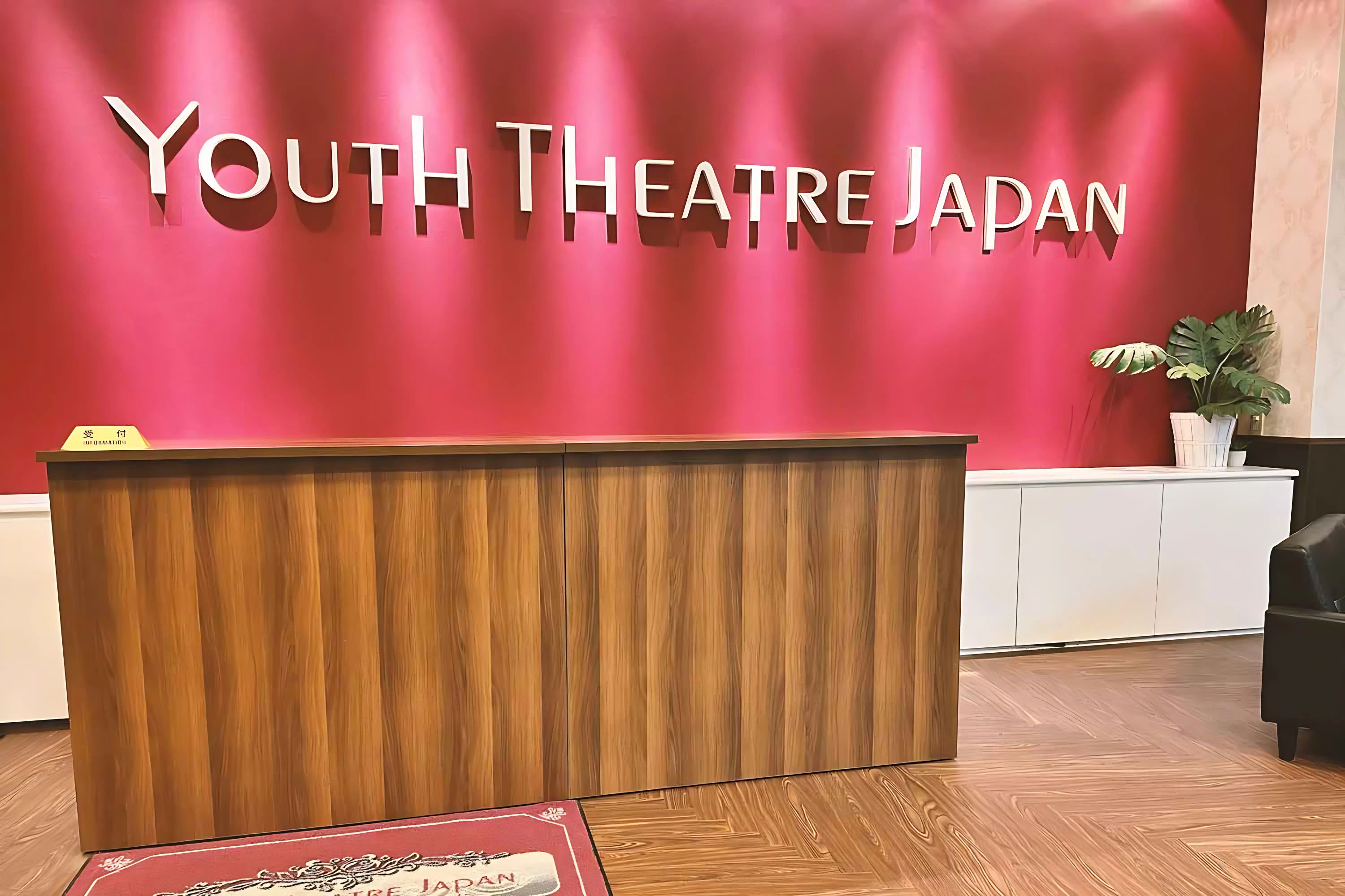 YTJ KIDS 神戸スタジオのサムネイル画像 3