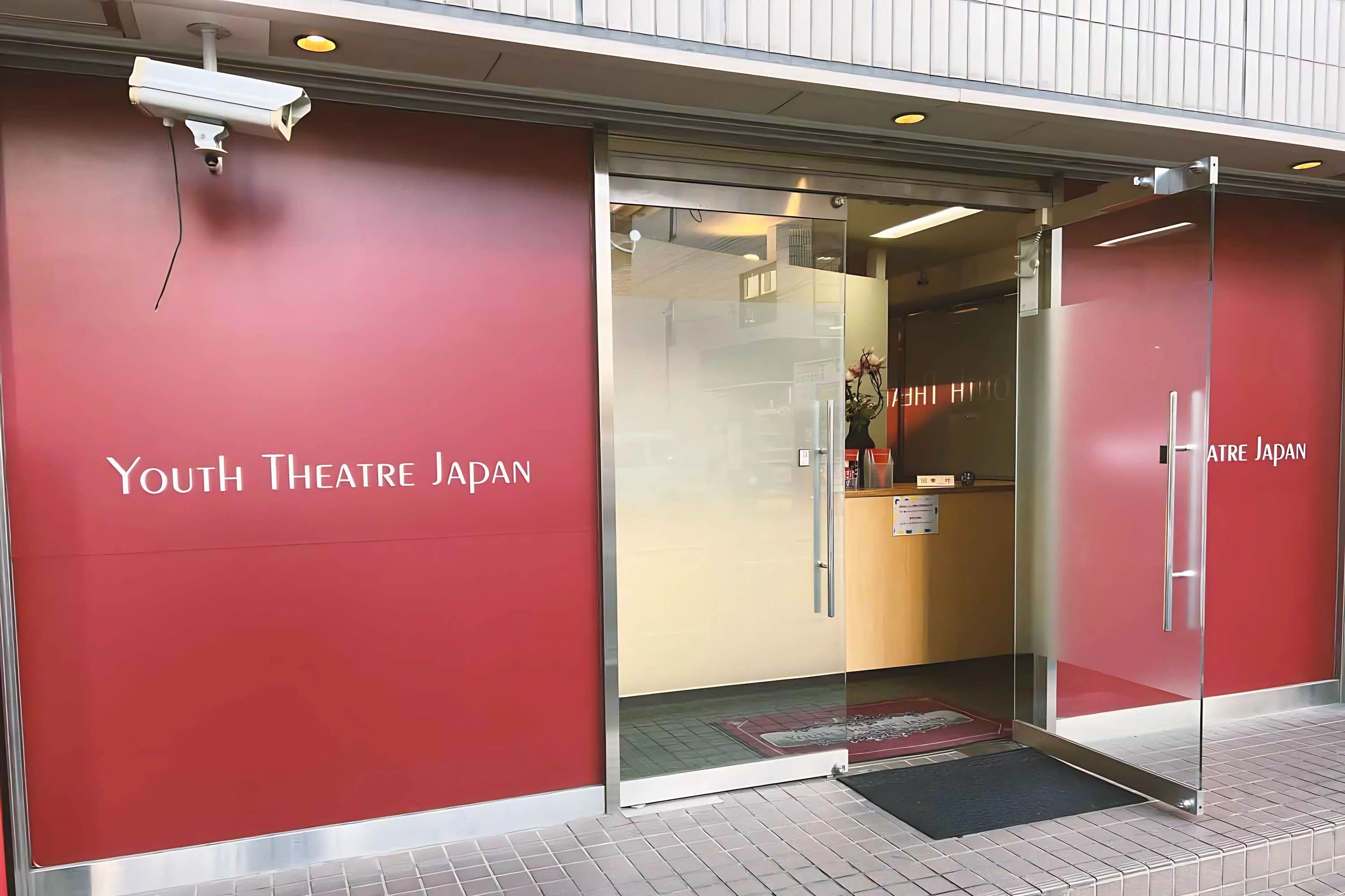 ユースシアター ジャパン（YTJ） 西宮スタジオのサムネイル画像 3