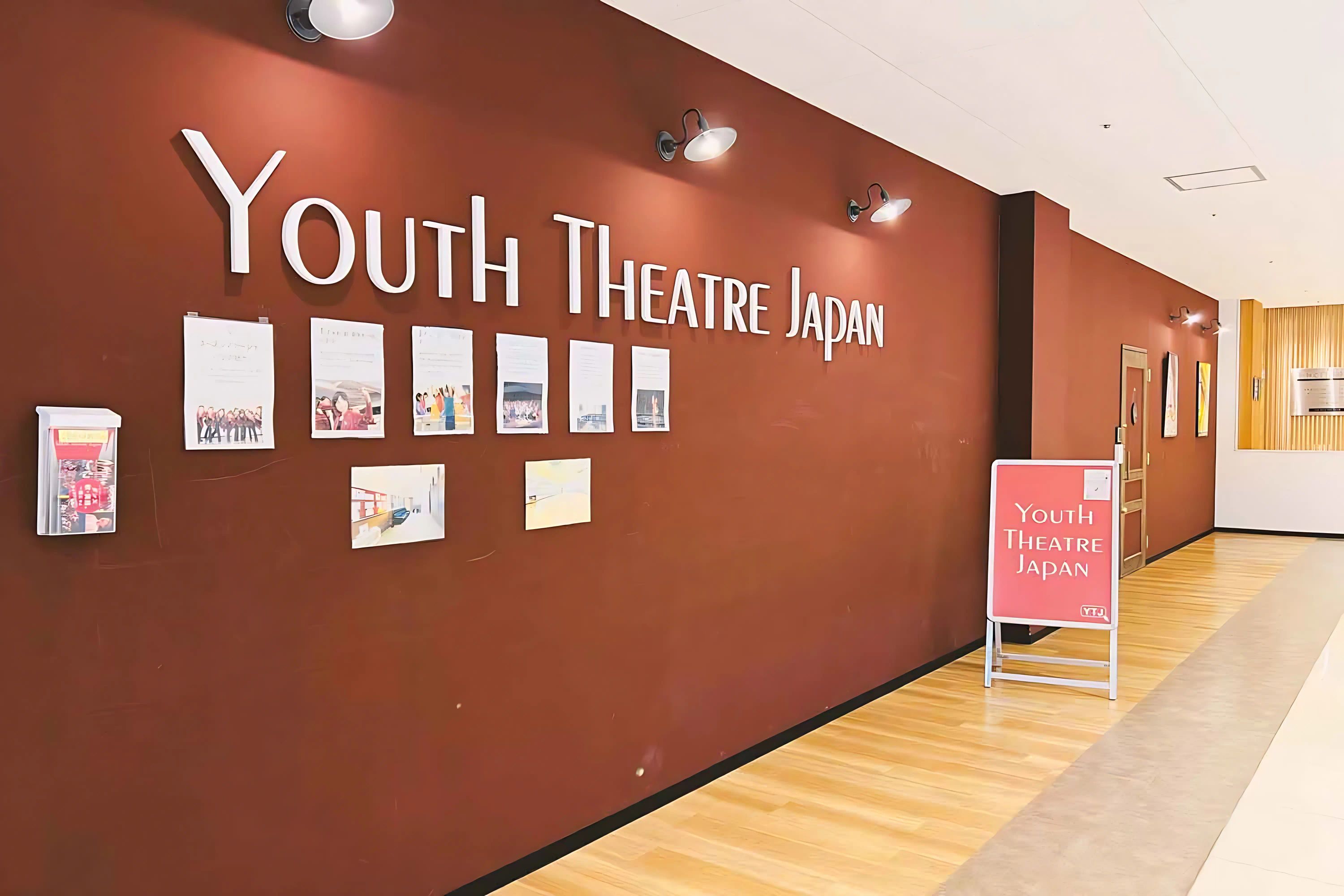 ユースシアター ジャパン（YTJ） 伊丹スタジオのサムネイル画像 3