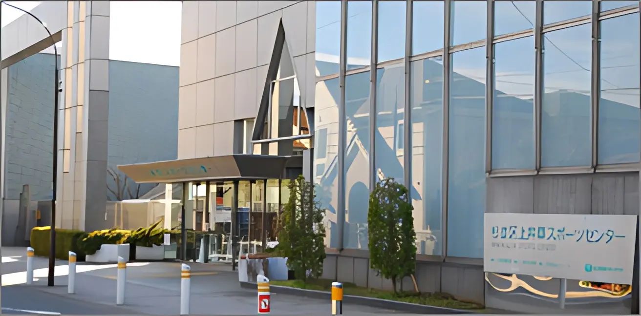 杉並シーダーズ 上井草スポーツセンターのサムネイル画像 2