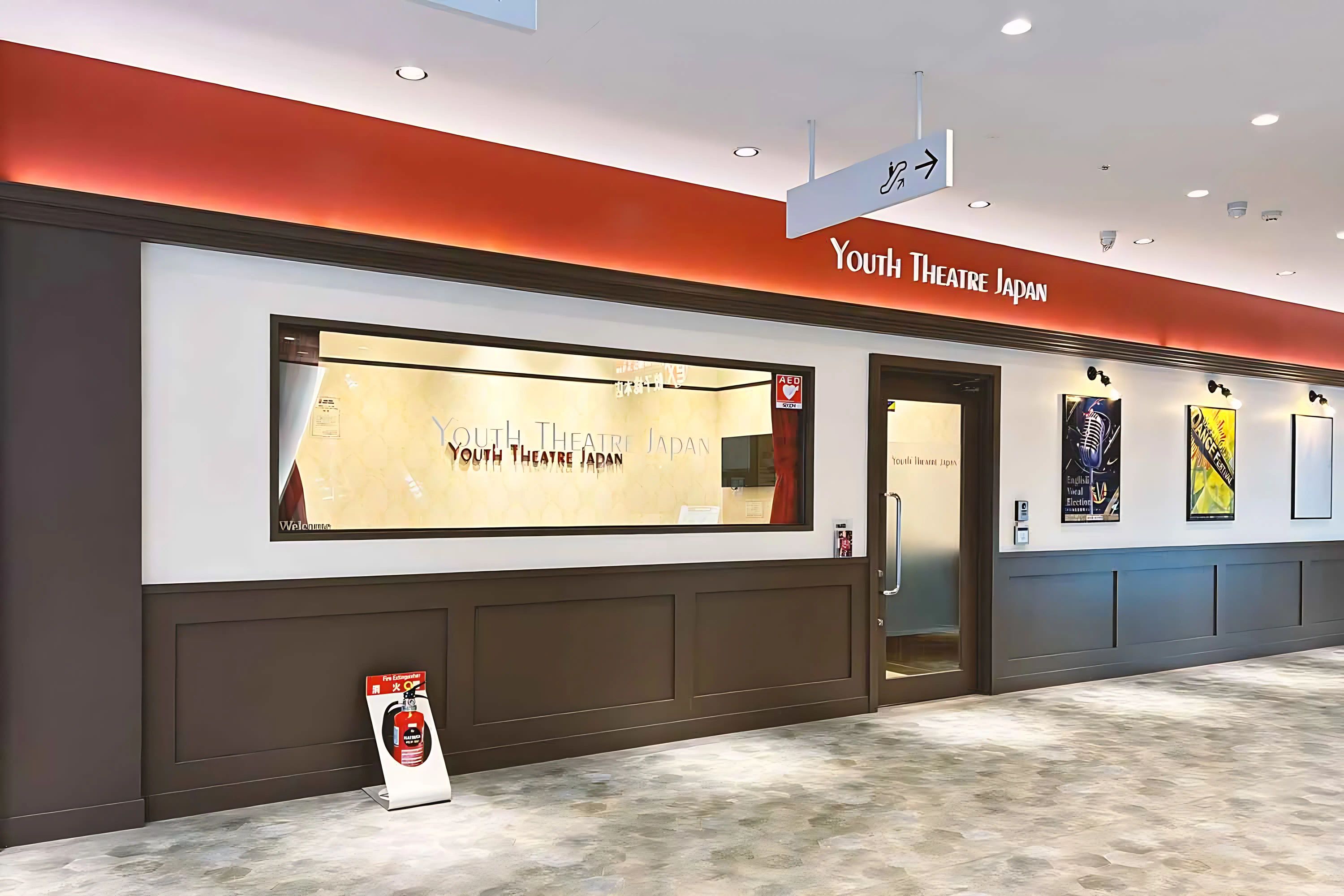 YTJ KIDS 上大岡スタジオのサムネイル画像 3