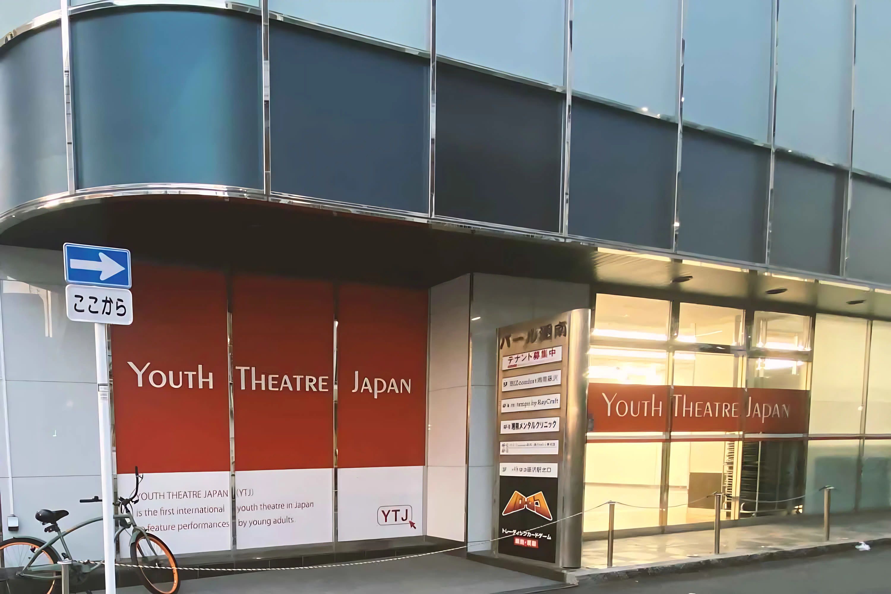 YTJ KIDS 藤沢スタジオのサムネイル画像 2