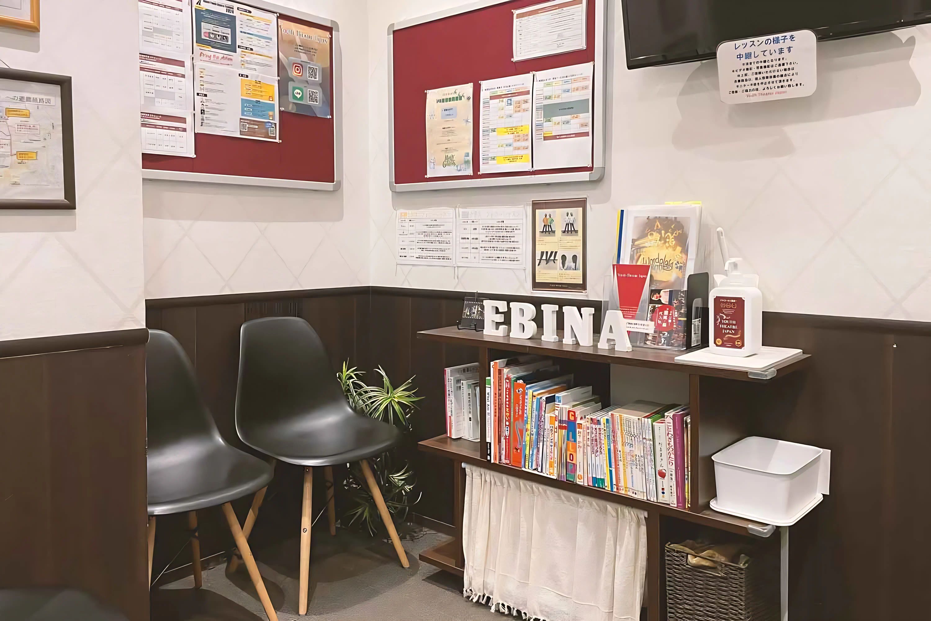 ユースシアター ジャパン（YTJ） 海老名スタジオのサムネイル画像 3