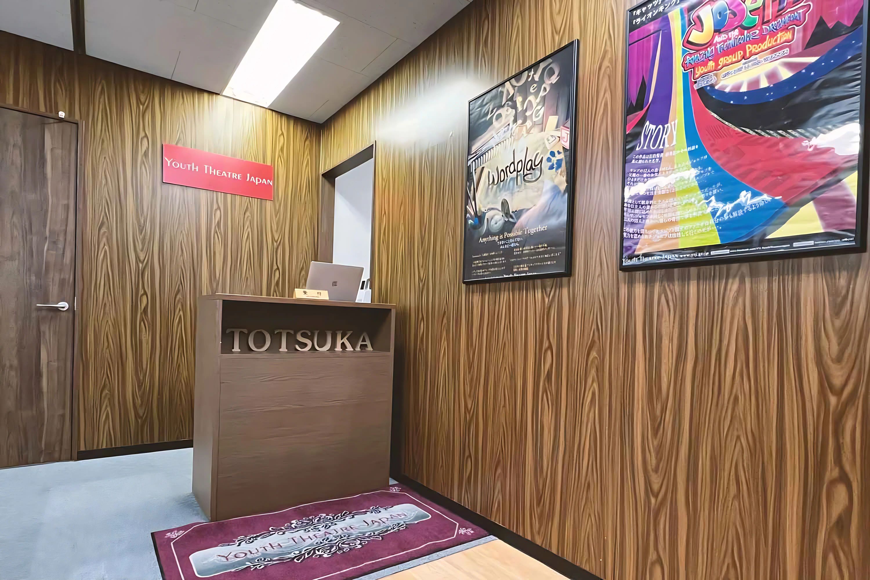 ユースシアター ジャパン（YTJ） 戸塚スタジオのサムネイル画像 4