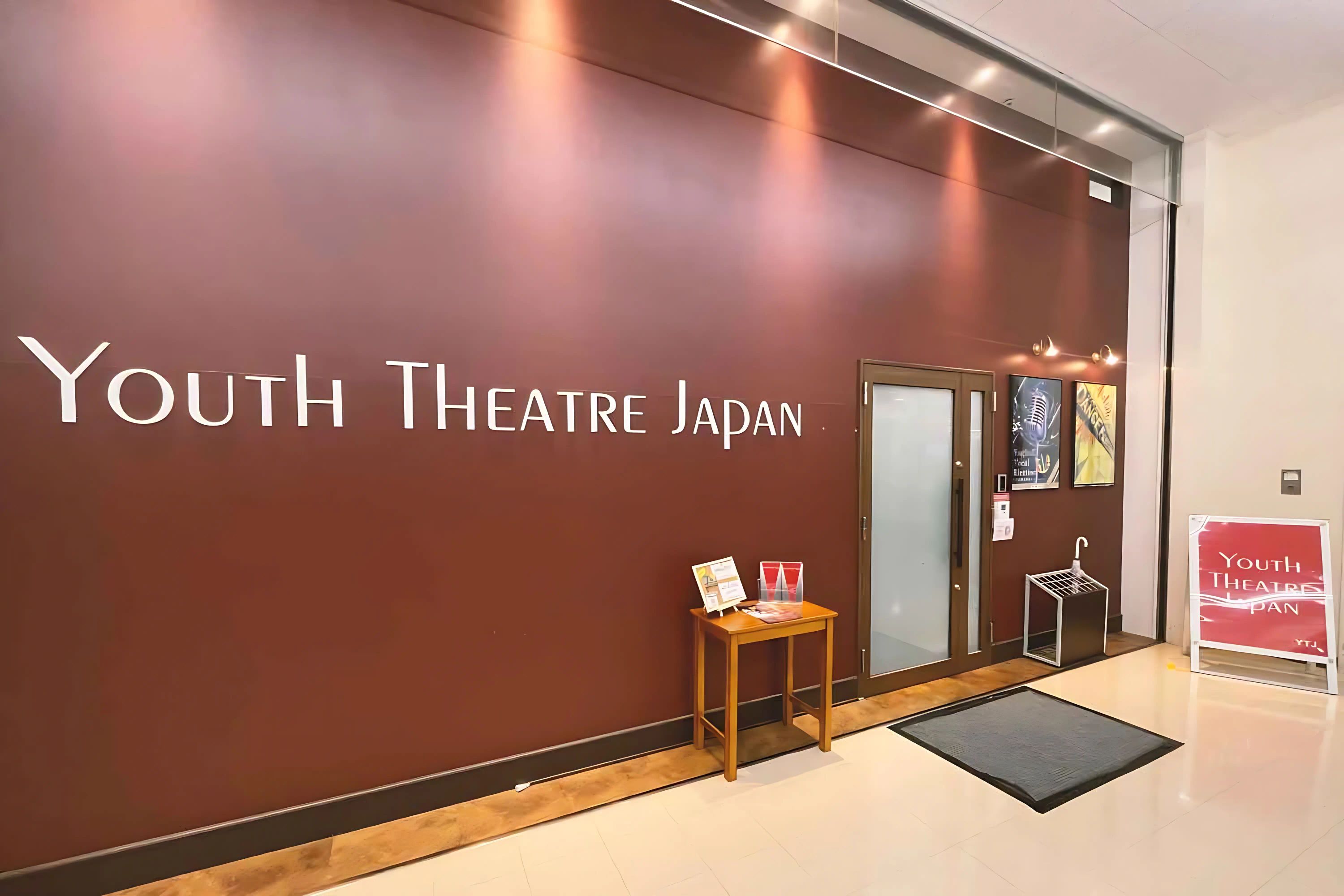 ユースシアター ジャパン（YTJ） センター南スタジオのサムネイル画像 3