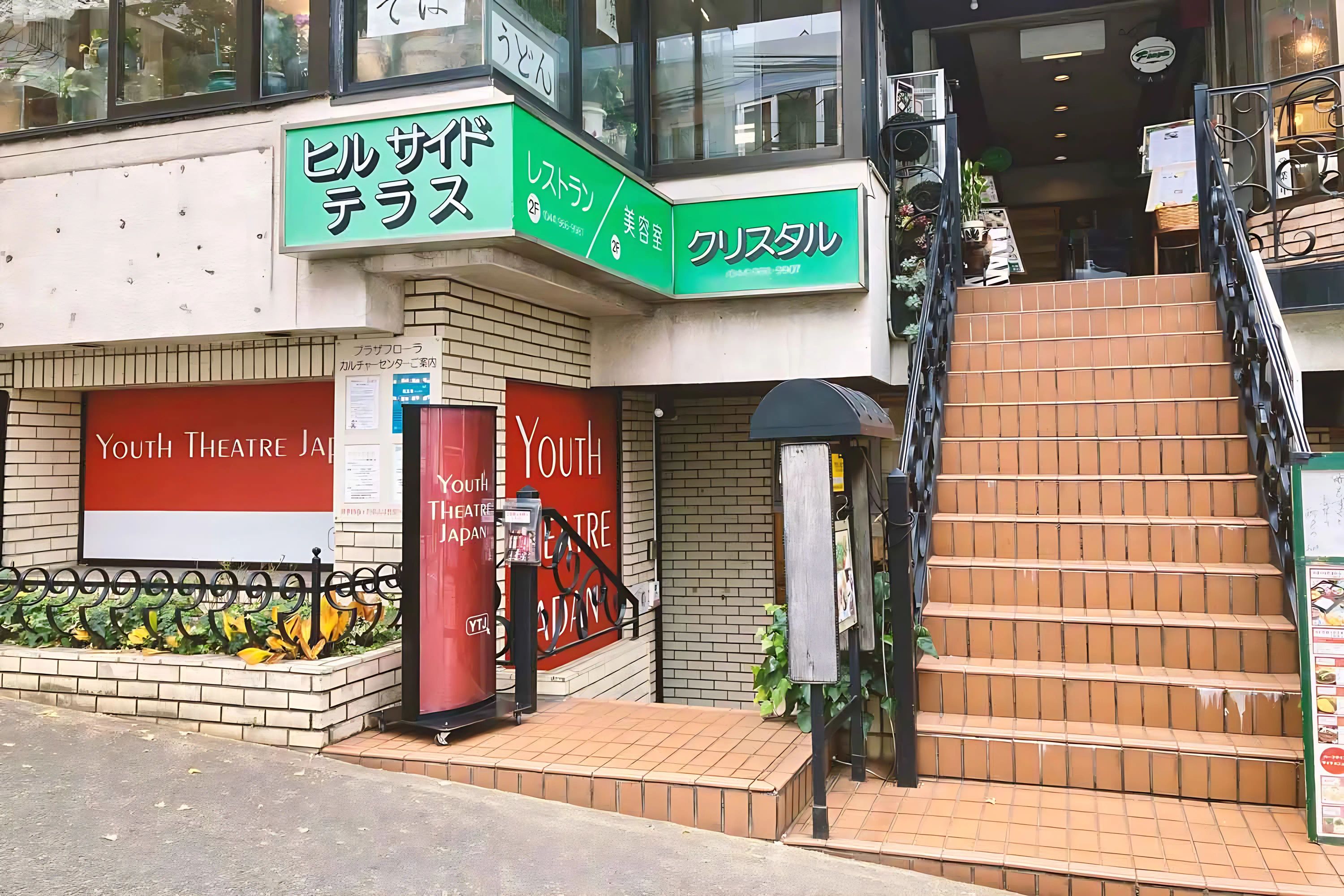 ユースシアター ジャパン（YTJ） 百合ヶ丘スタジオのサムネイル画像 2