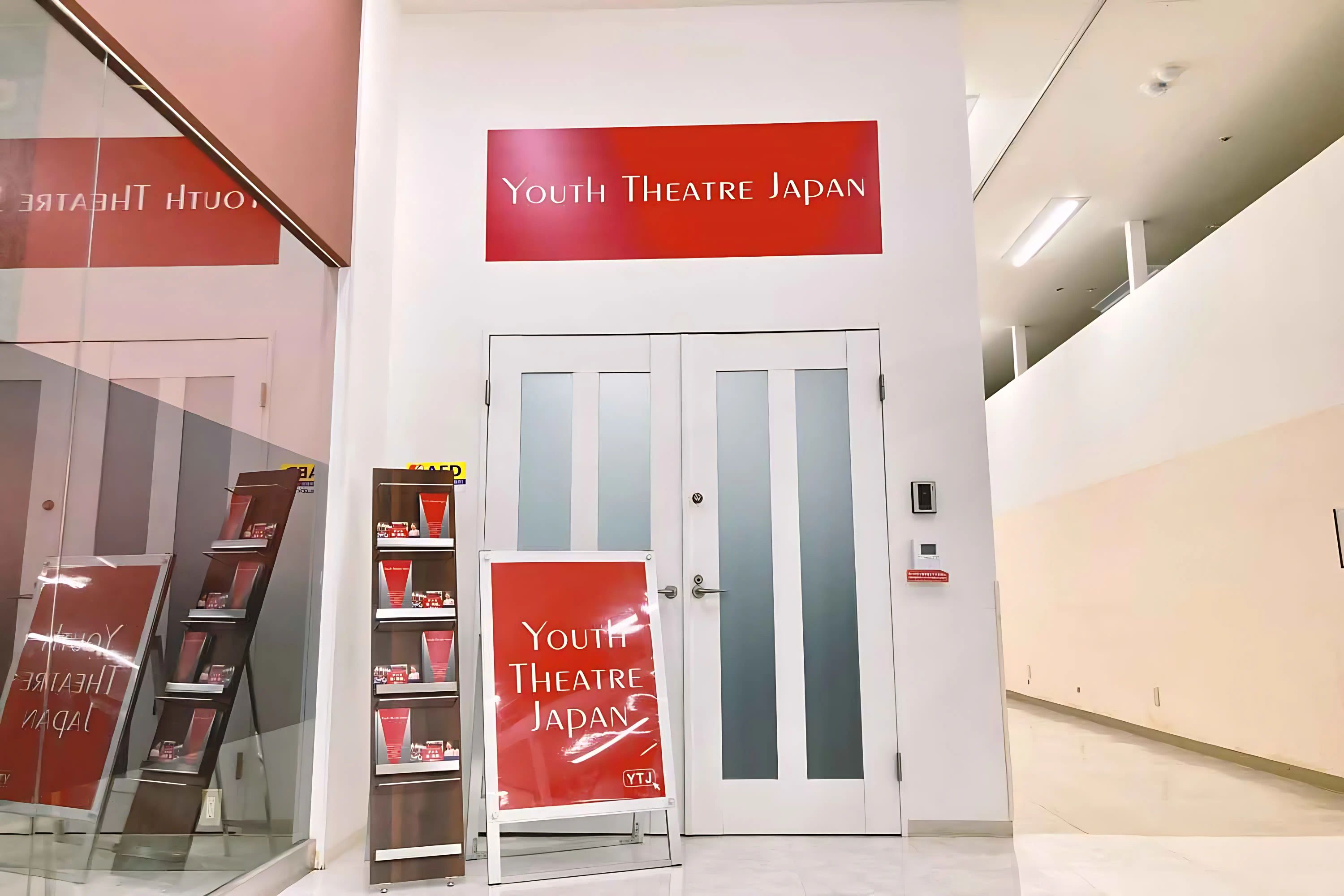 ユースシアター ジャパン（YTJ） ユーカリが丘スタジオのサムネイル画像 2
