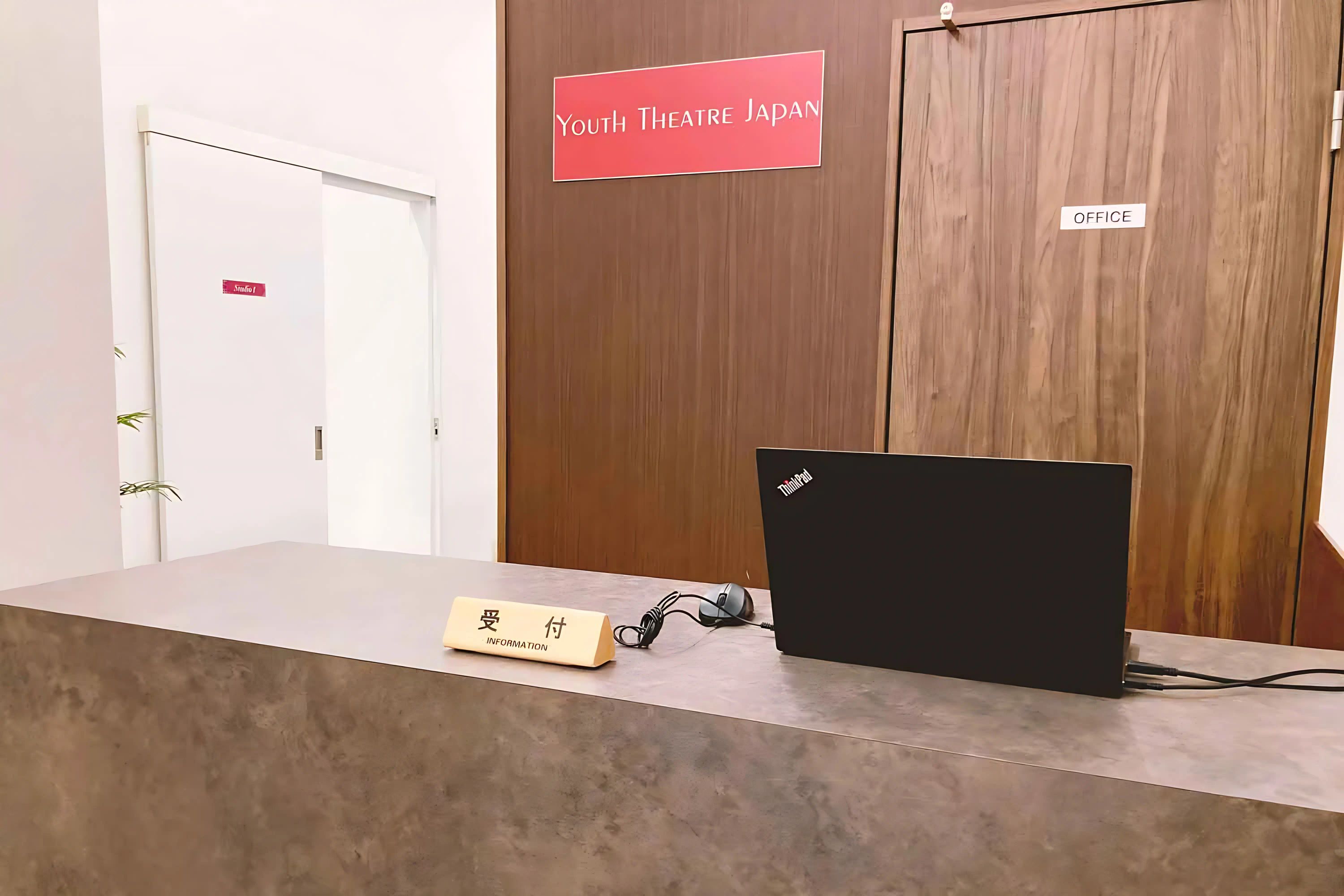 ユースシアター ジャパン（YTJ） ユーカリが丘スタジオのサムネイル画像 3