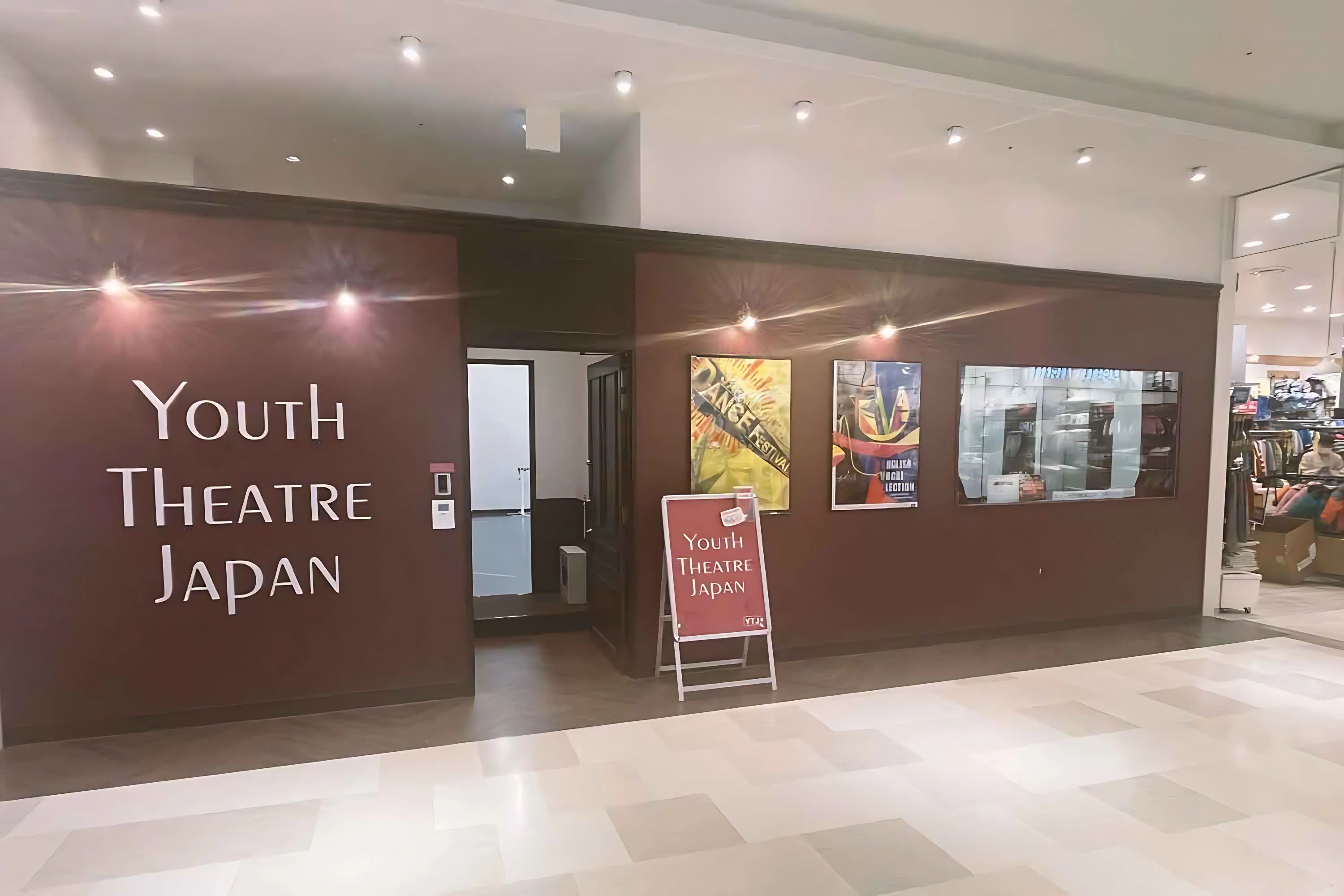 YTJ KIDS 赤池スタジオのサムネイル画像 3