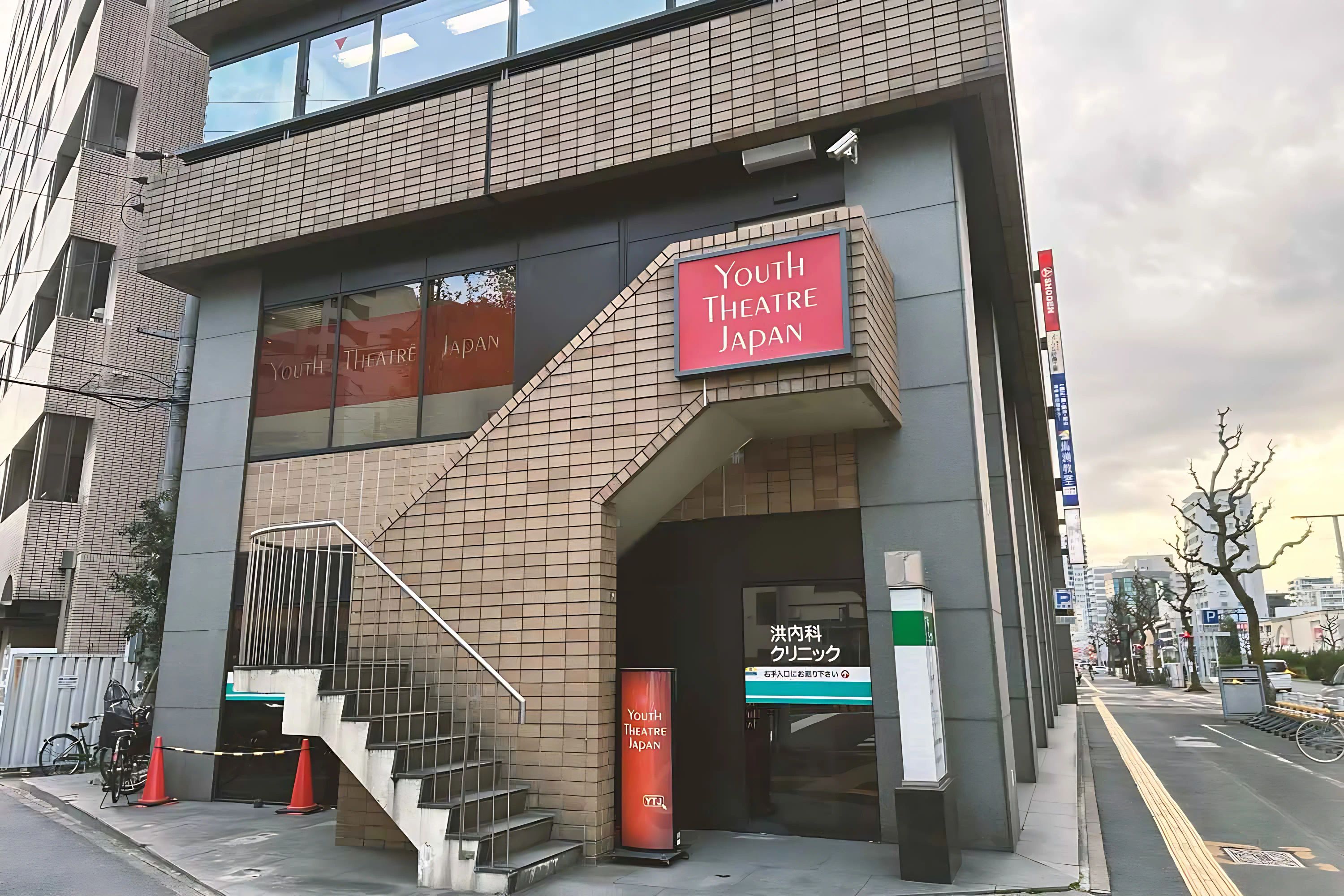 ユースシアター ジャパン（YTJ） 千種スタジオのサムネイル画像 2