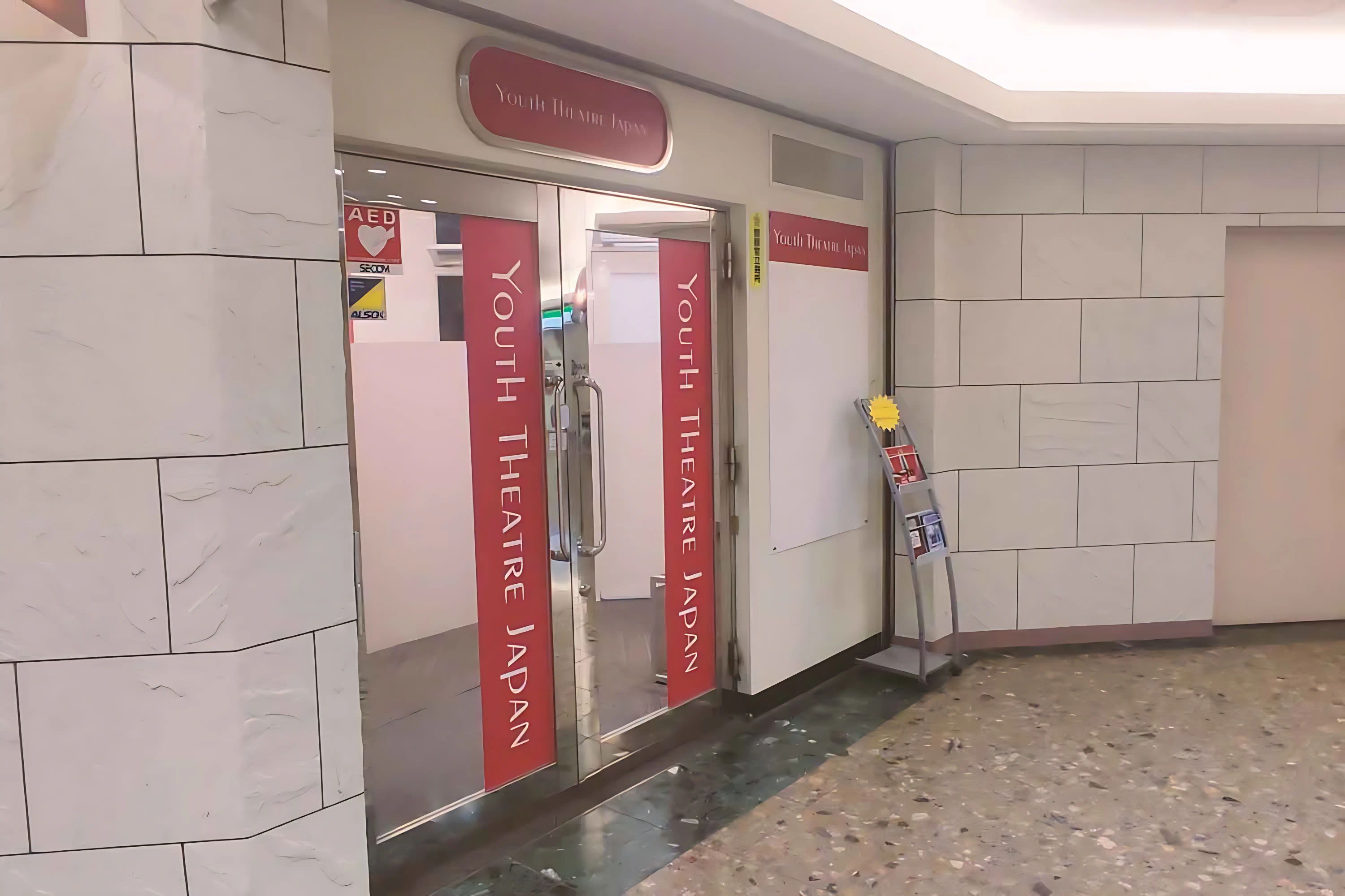 ユースシアター ジャパン（YTJ） 天王寺スタジオのサムネイル画像 2