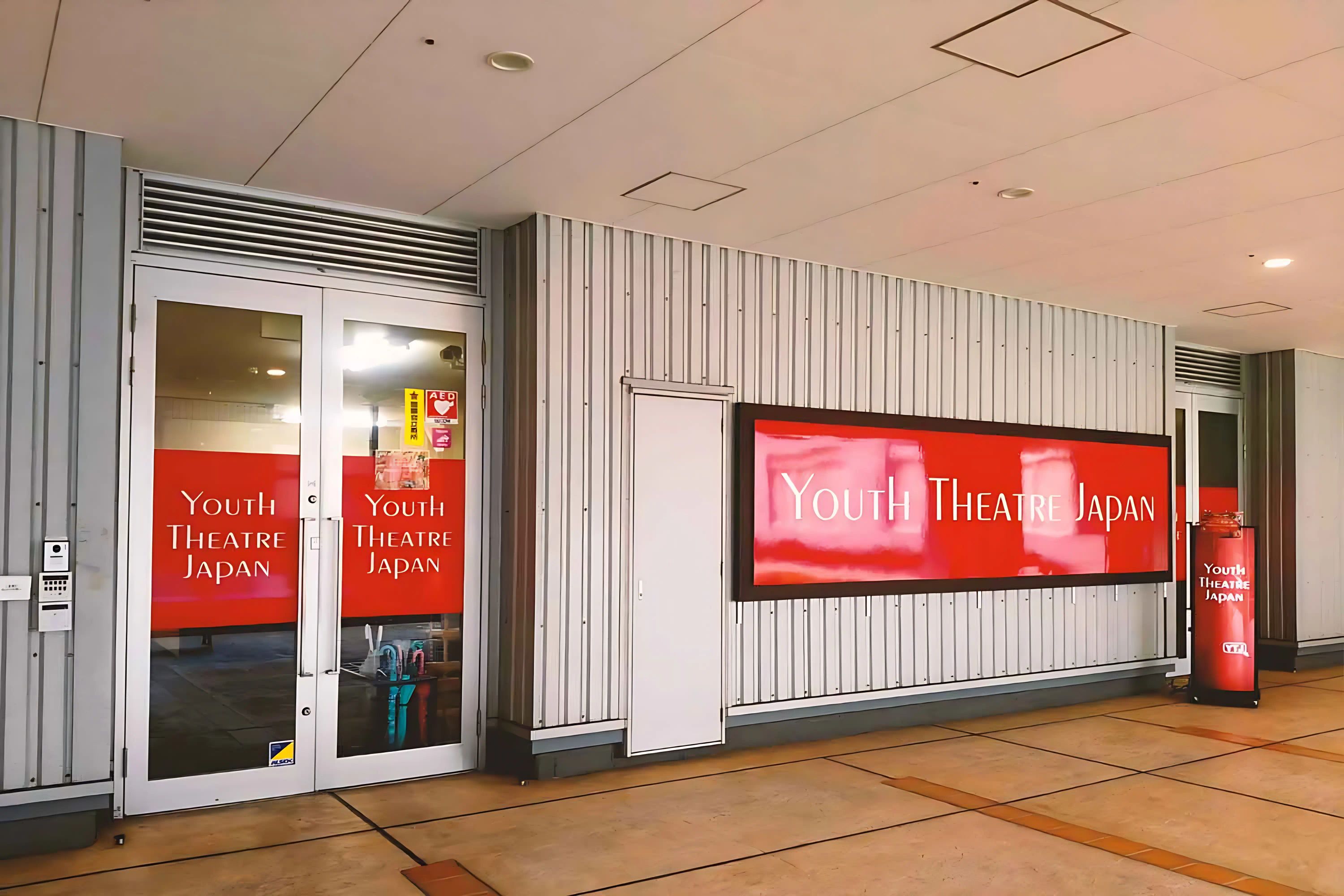 ユースシアター ジャパン（YTJ） 豊中スタジオのサムネイル画像 3