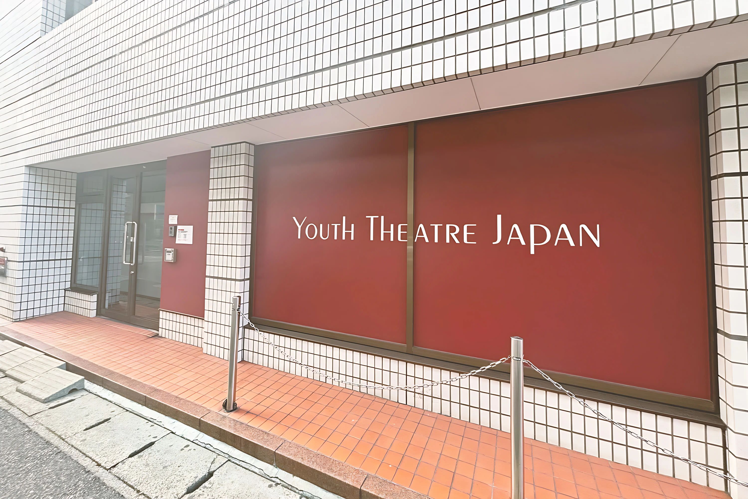 ユースシアター ジャパン（YTJ） 博多スタジオのサムネイル画像 2
