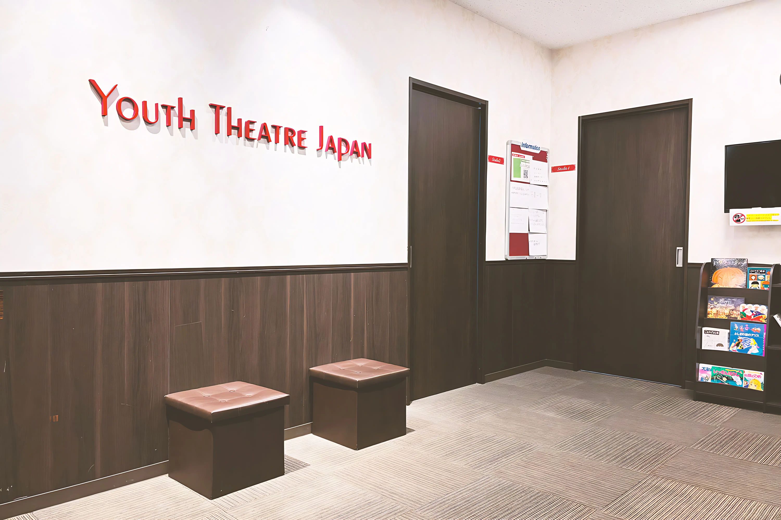 ユースシアター ジャパン（YTJ） 博多スタジオのサムネイル画像 4