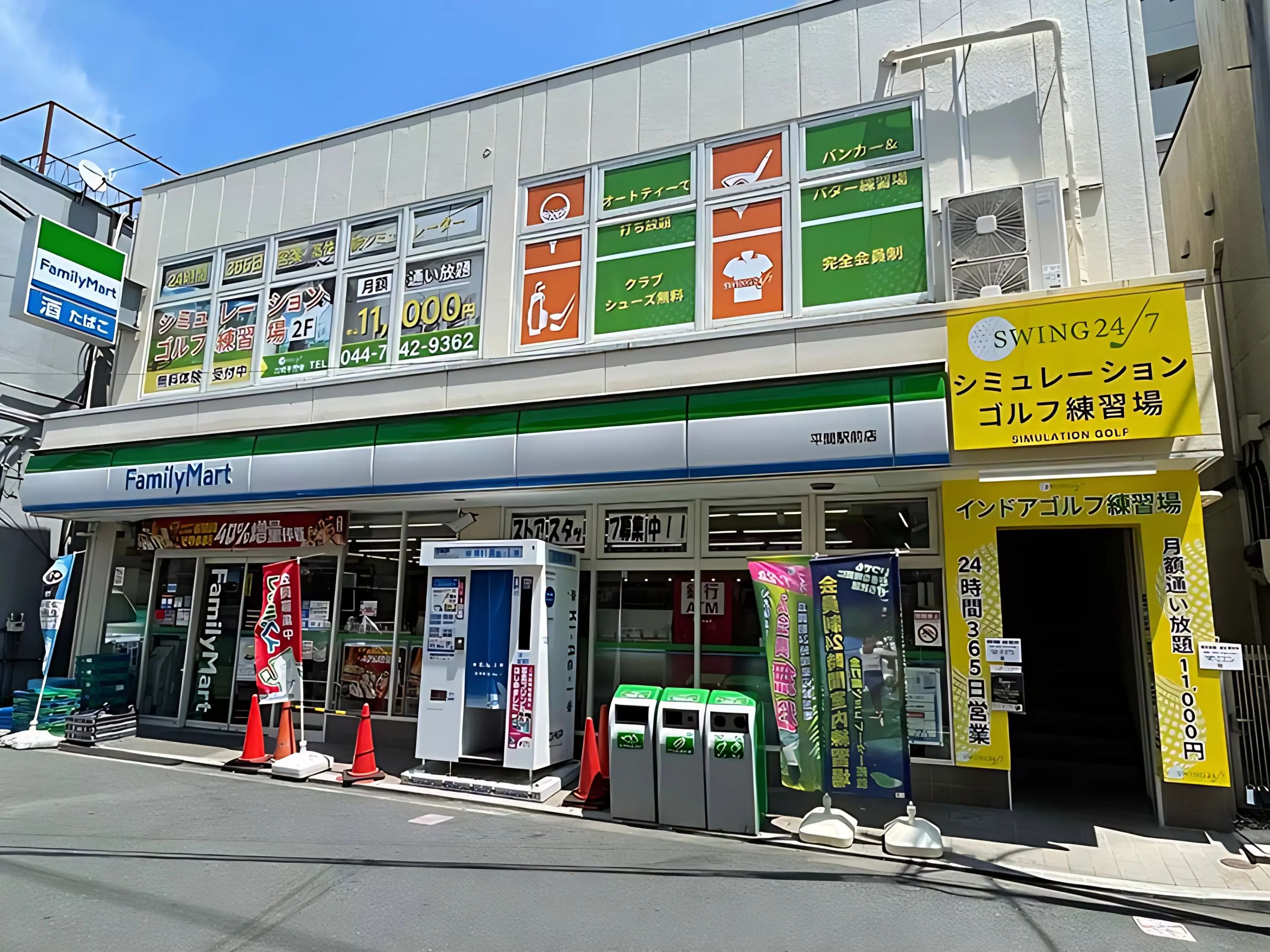 ヨネックスジュニアゴルフアカデミー YJGA 川崎平間校のメイン画像