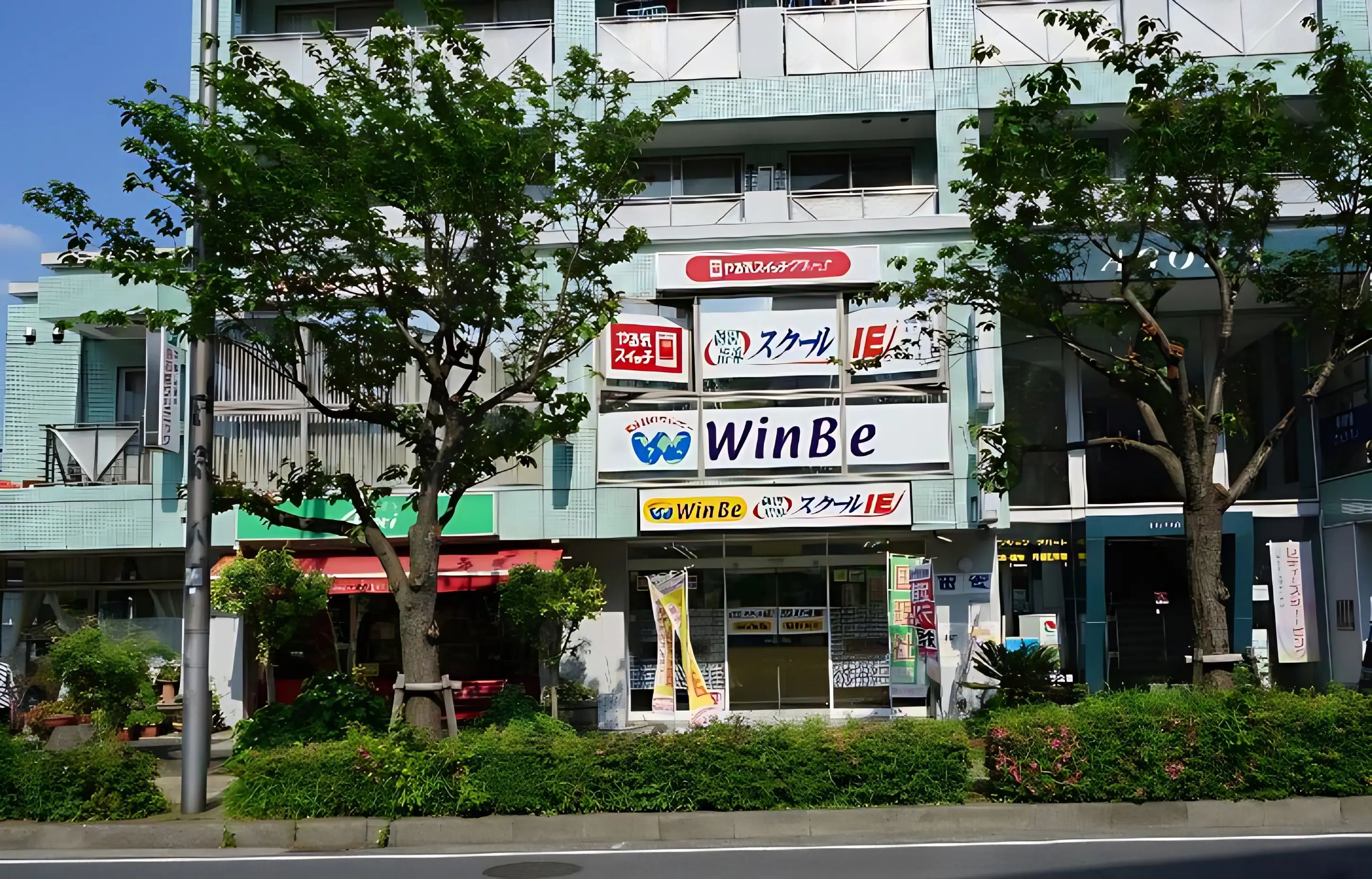 WinBe やる気スイッチグループ こどもの国校のメイン画像