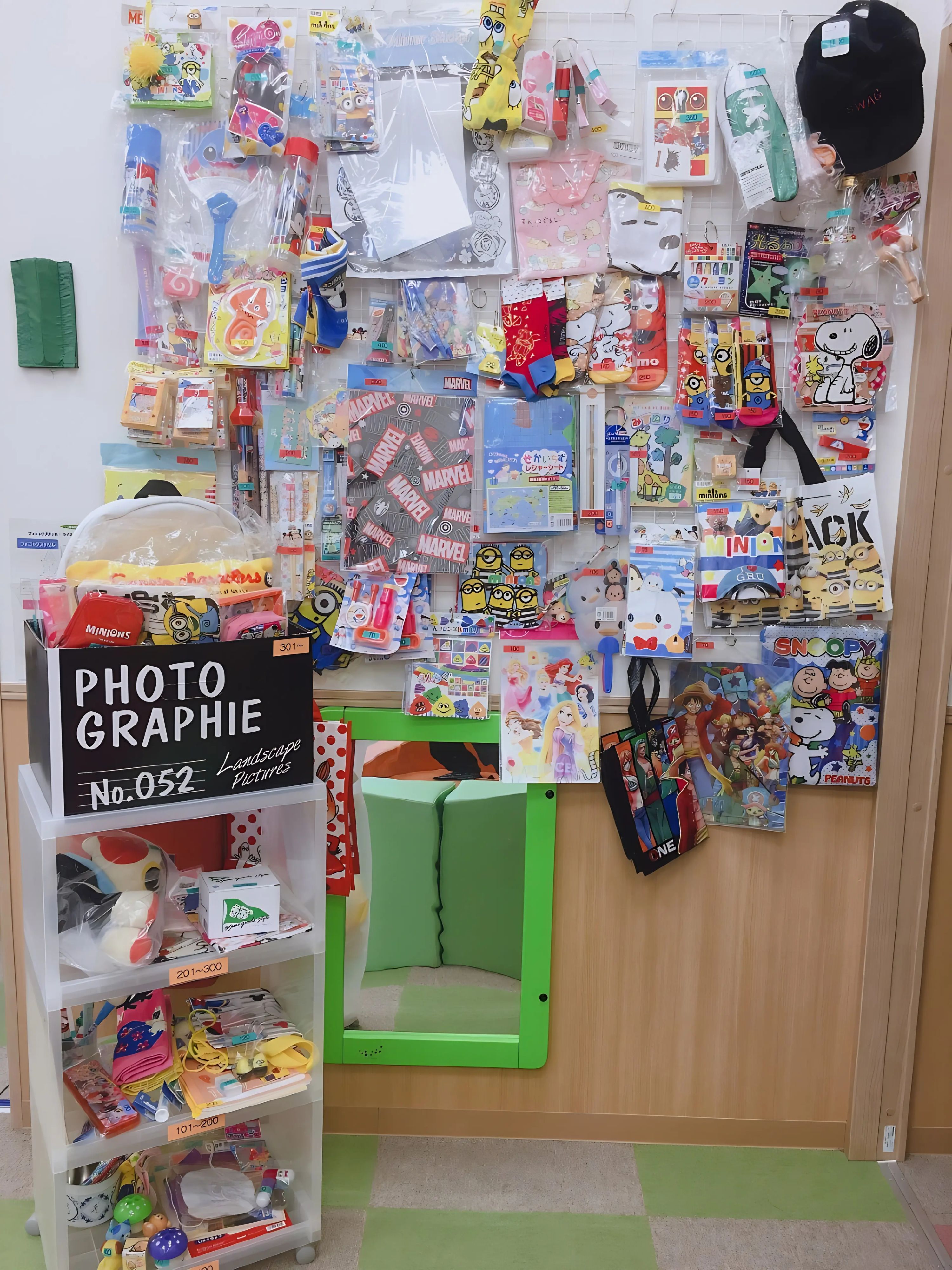 京進の英会話ユニバーサルキャンパス 御影校のメイン画像