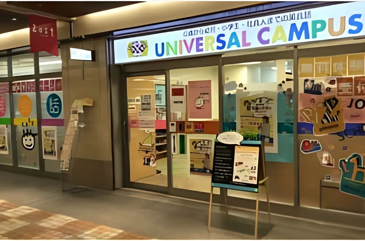 京進の英会話ユニバーサルキャンパス 御池校のメイン画像