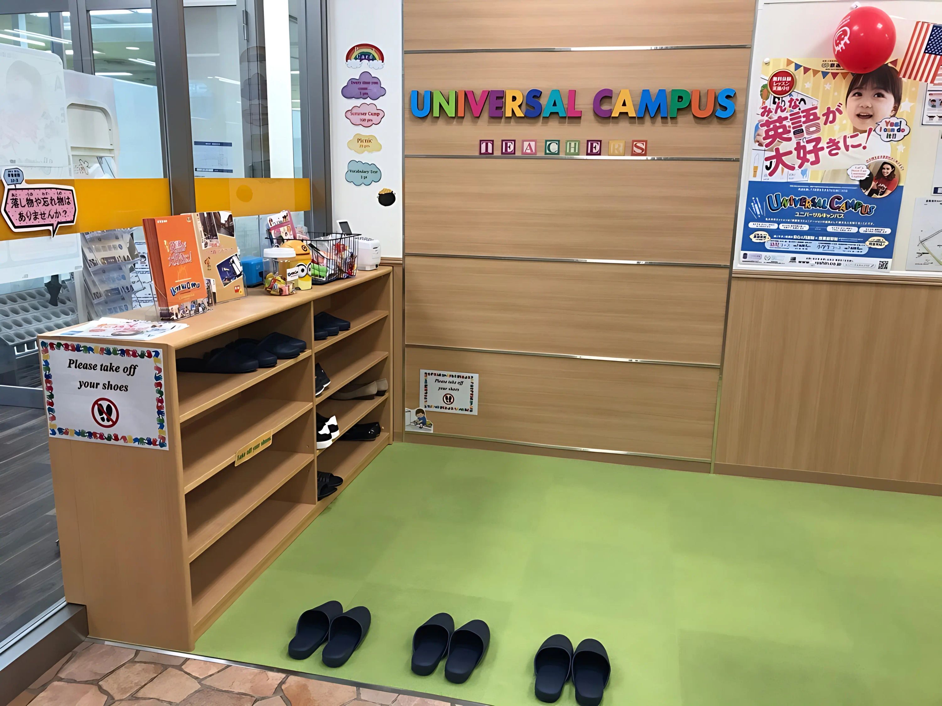 京進の英会話ユニバーサルキャンパス 瀬田校のサムネイル画像 2