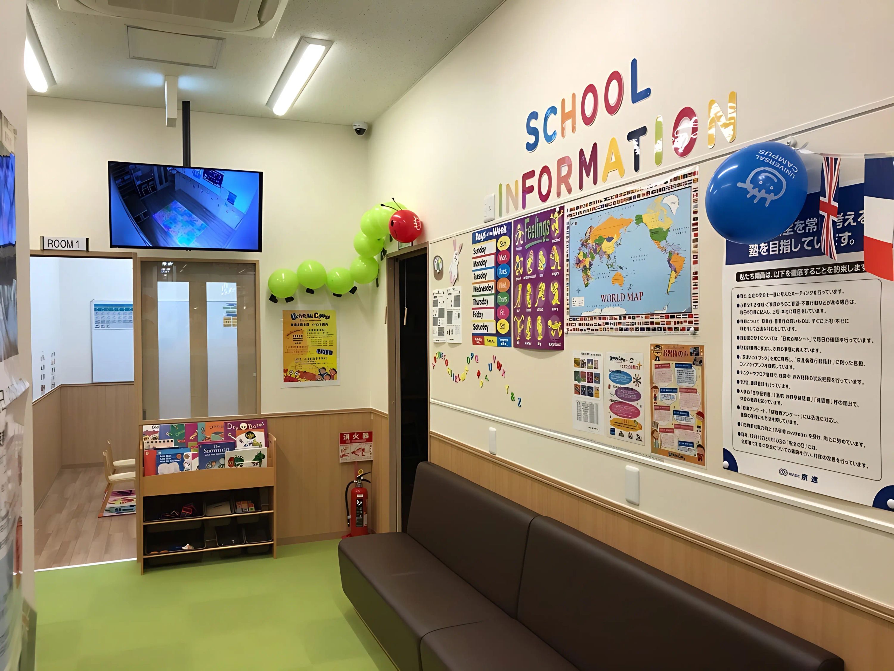 京進の英会話ユニバーサルキャンパス 瀬田校のサムネイル画像 4