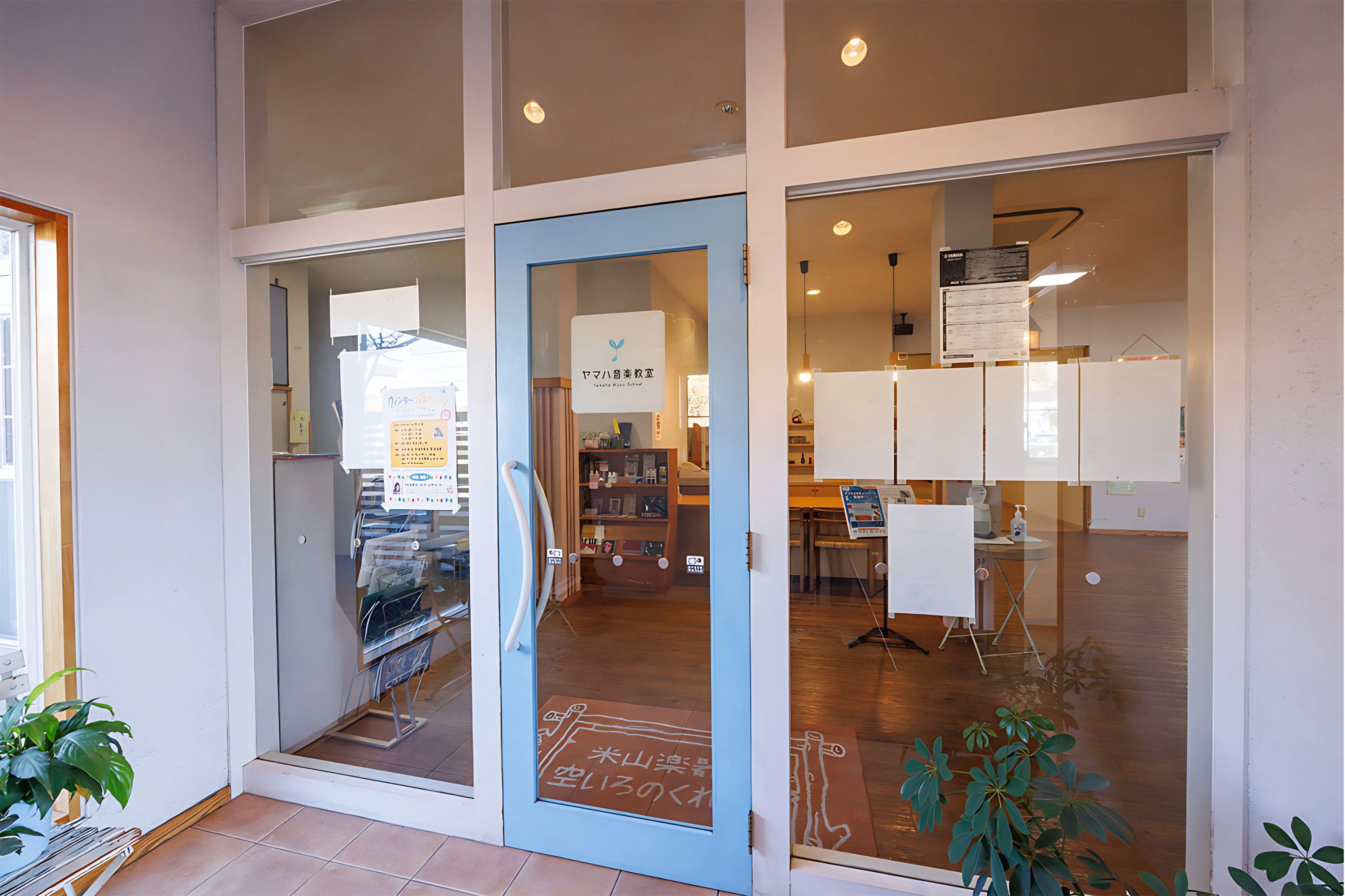 ヤマハ英語教室 空いろのくれよんセンター [運営:米山楽器店]のメイン画像