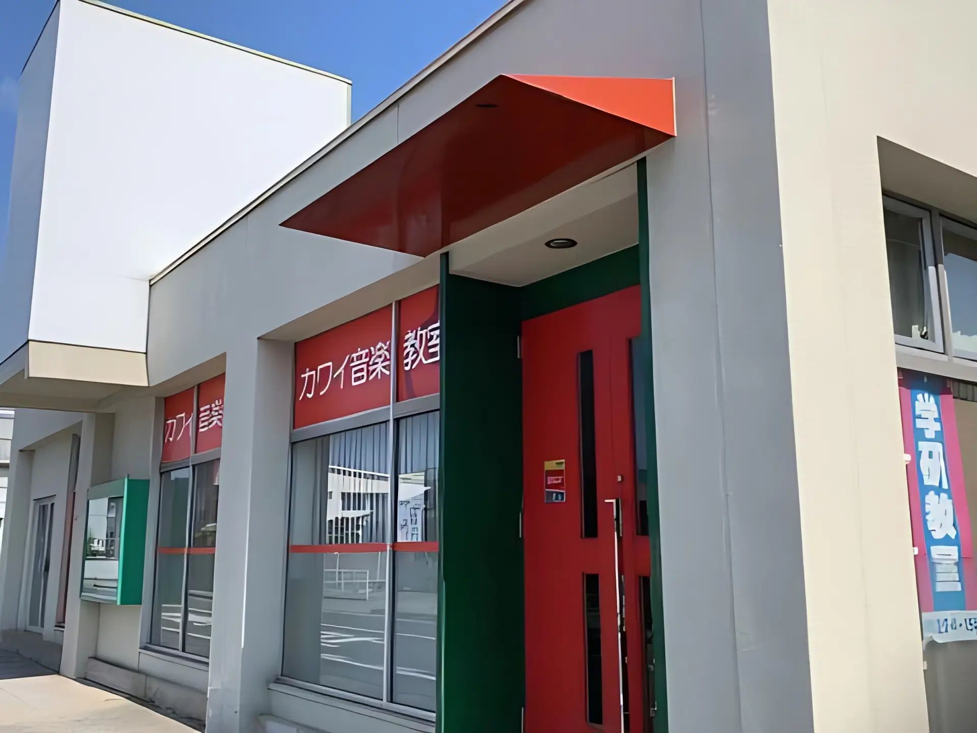 カワイ音楽教室 英語コース 川口センターのメイン画像