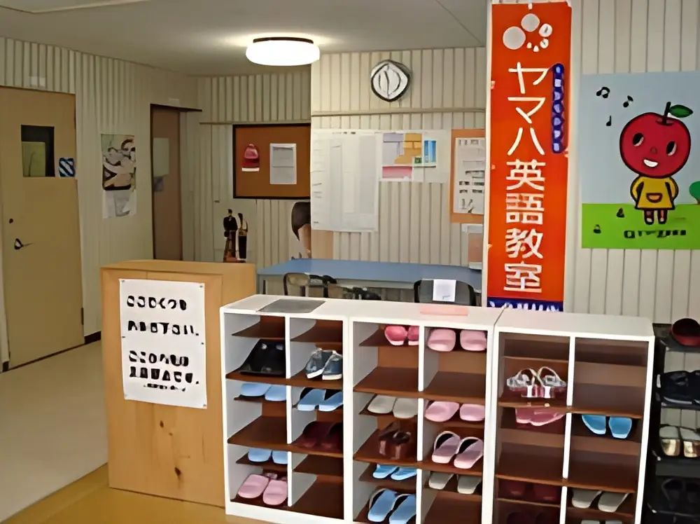 ヤマハ英語教室 桜木センター [運営:ポップス川上]のサムネイル画像 3