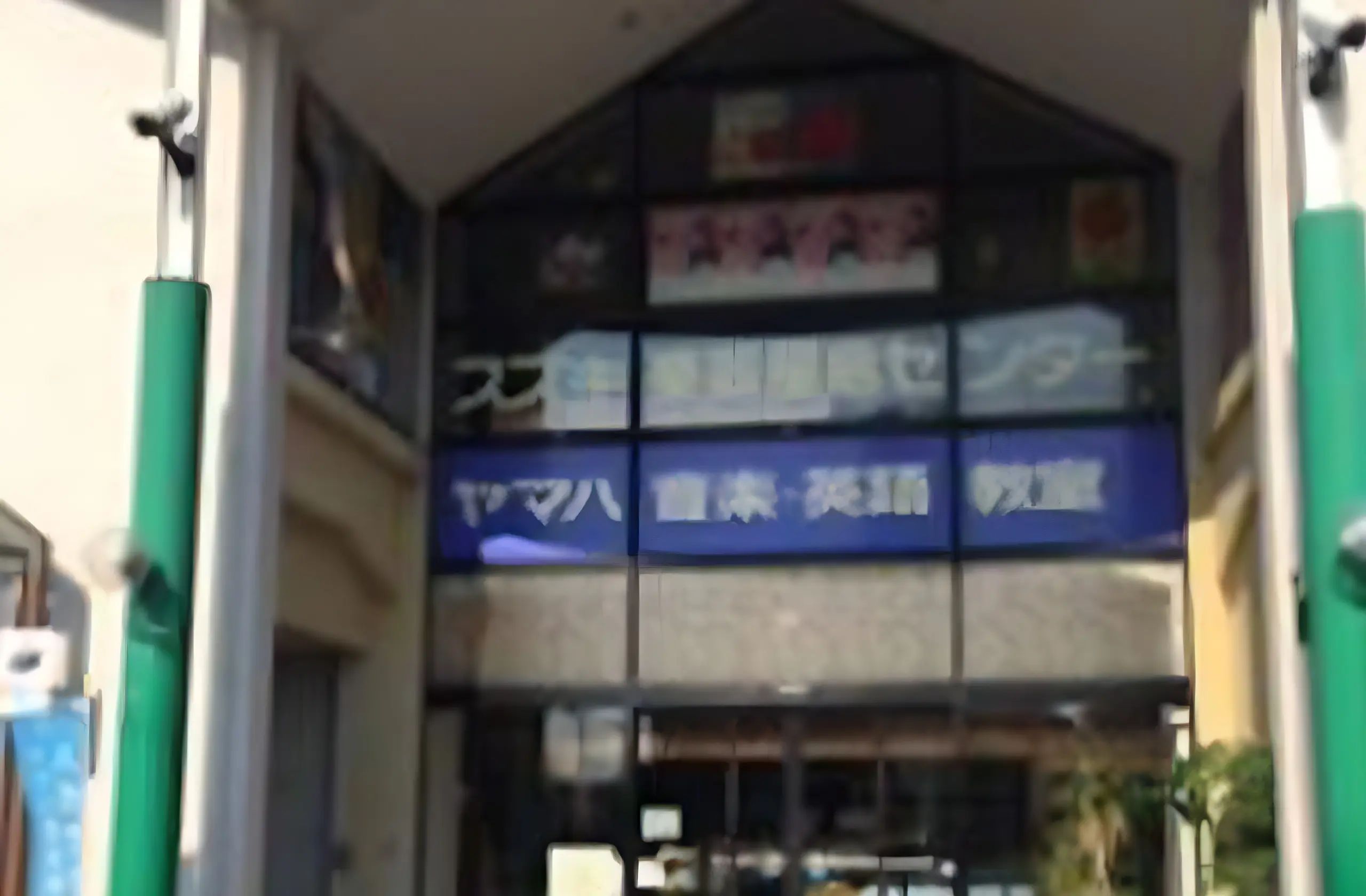 ヤマハ英語教室 屋島センター [運営:スズキ楽器]のサムネイル画像 2