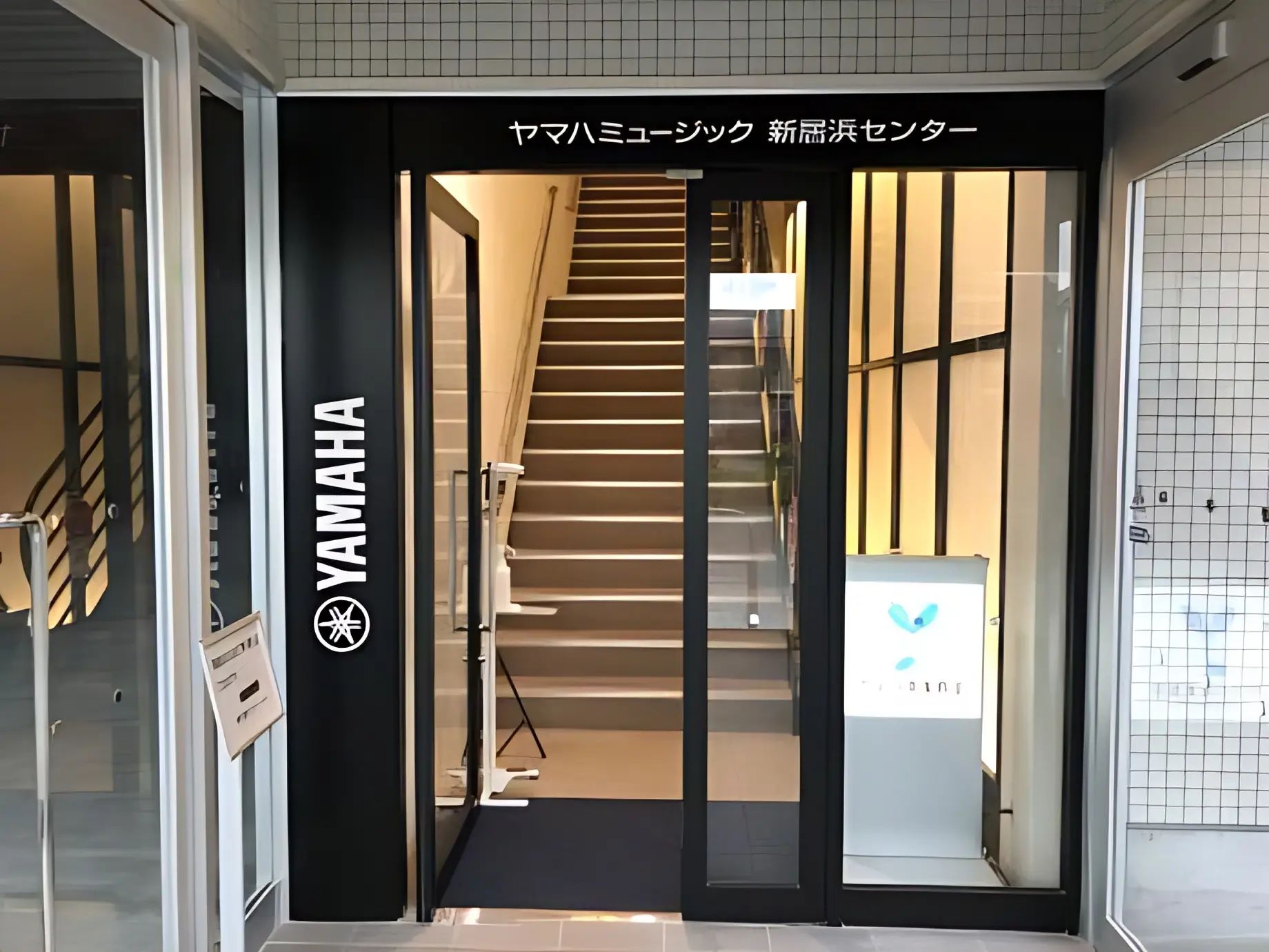 ヤマハ英語教室 新居浜センター [運営:ヤマハミュージックジャパン]のメイン画像