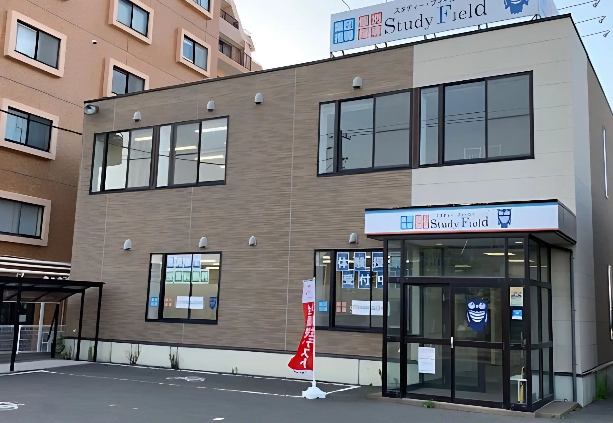 パーソナル・ワン 郡山菜根教室のメイン画像