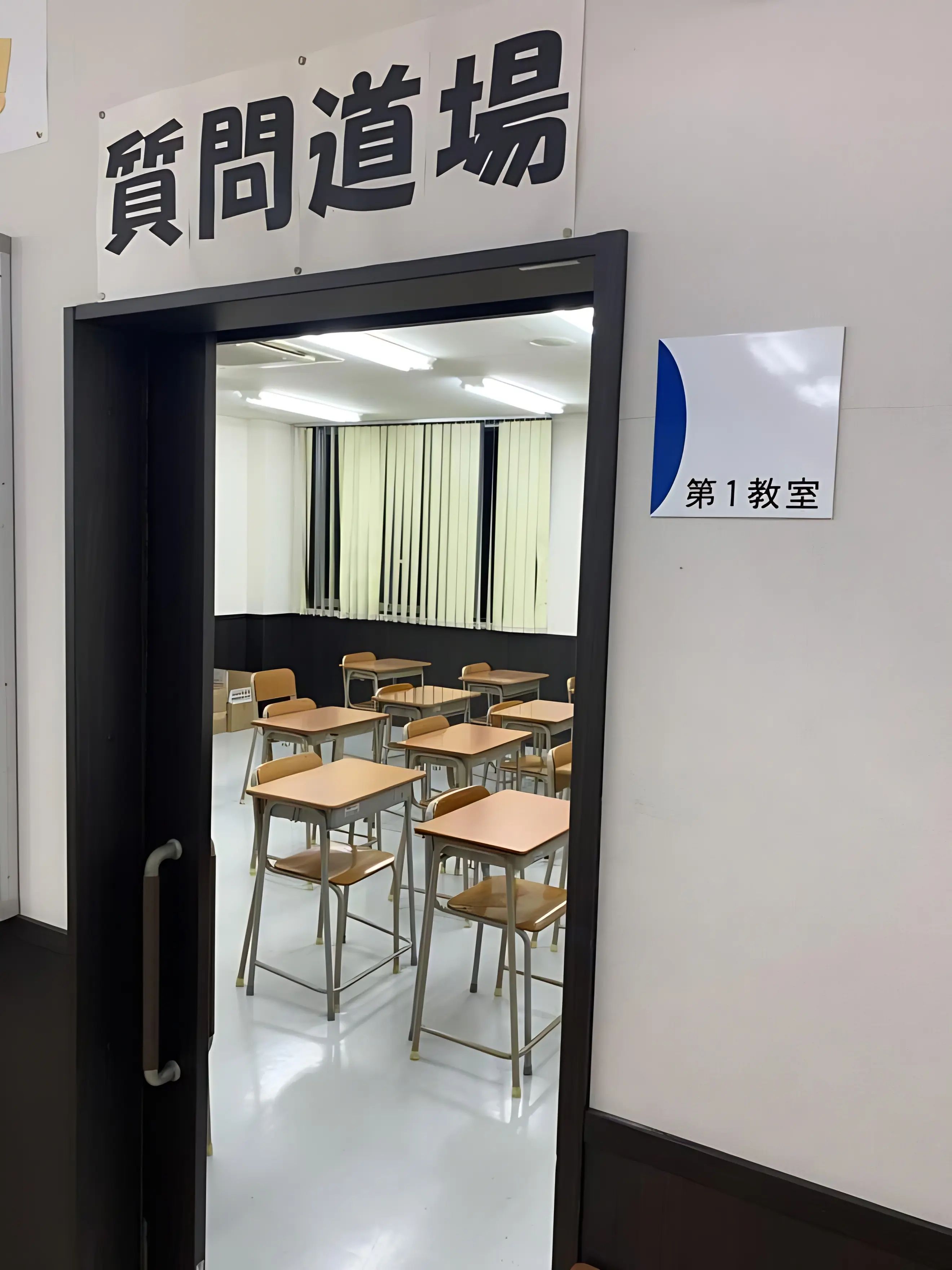 Ｗ早稲田ゼミ 宇都宮中央校のメイン画像