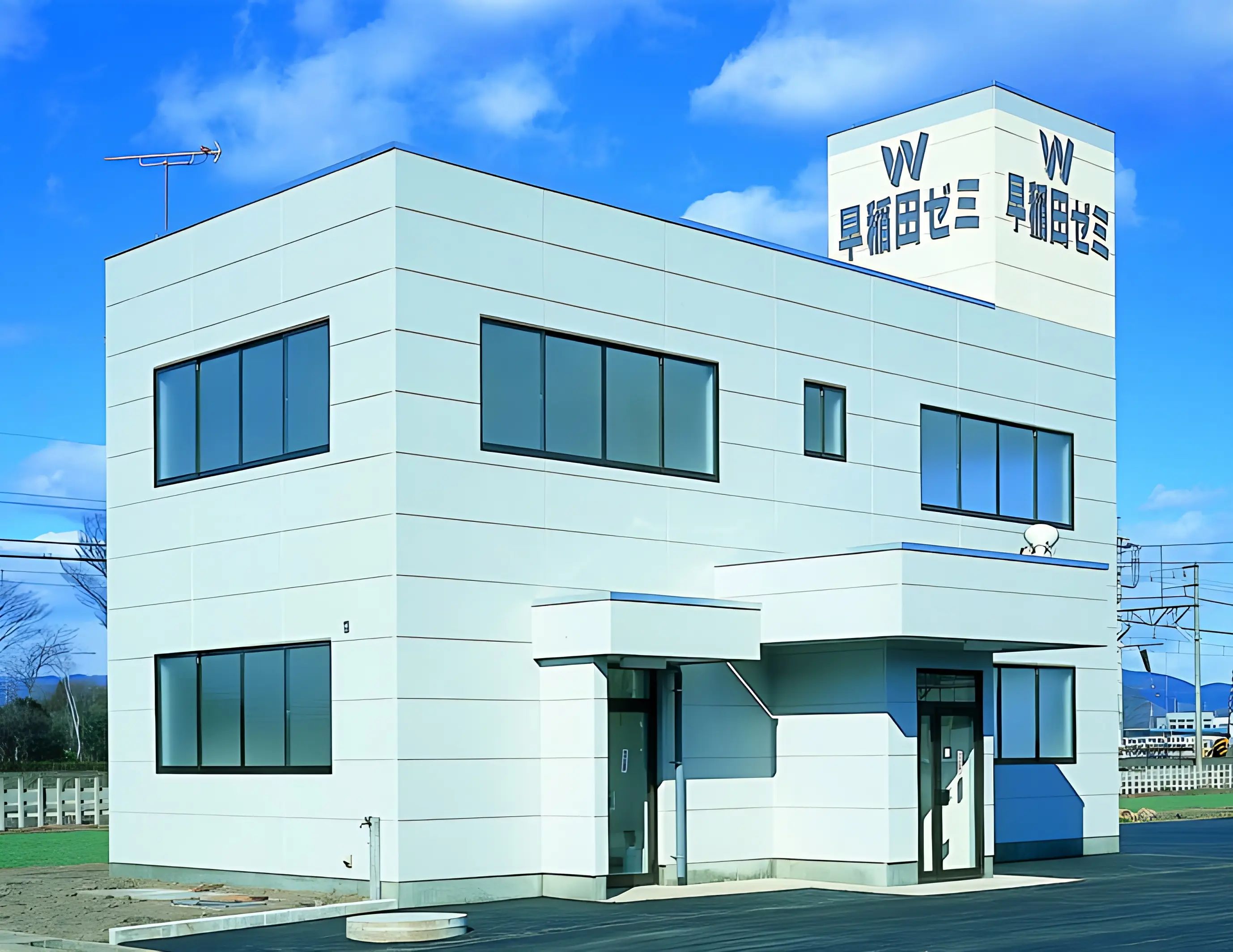 Ｗ早稲田ゼミ 足利南校のサムネイル画像 3