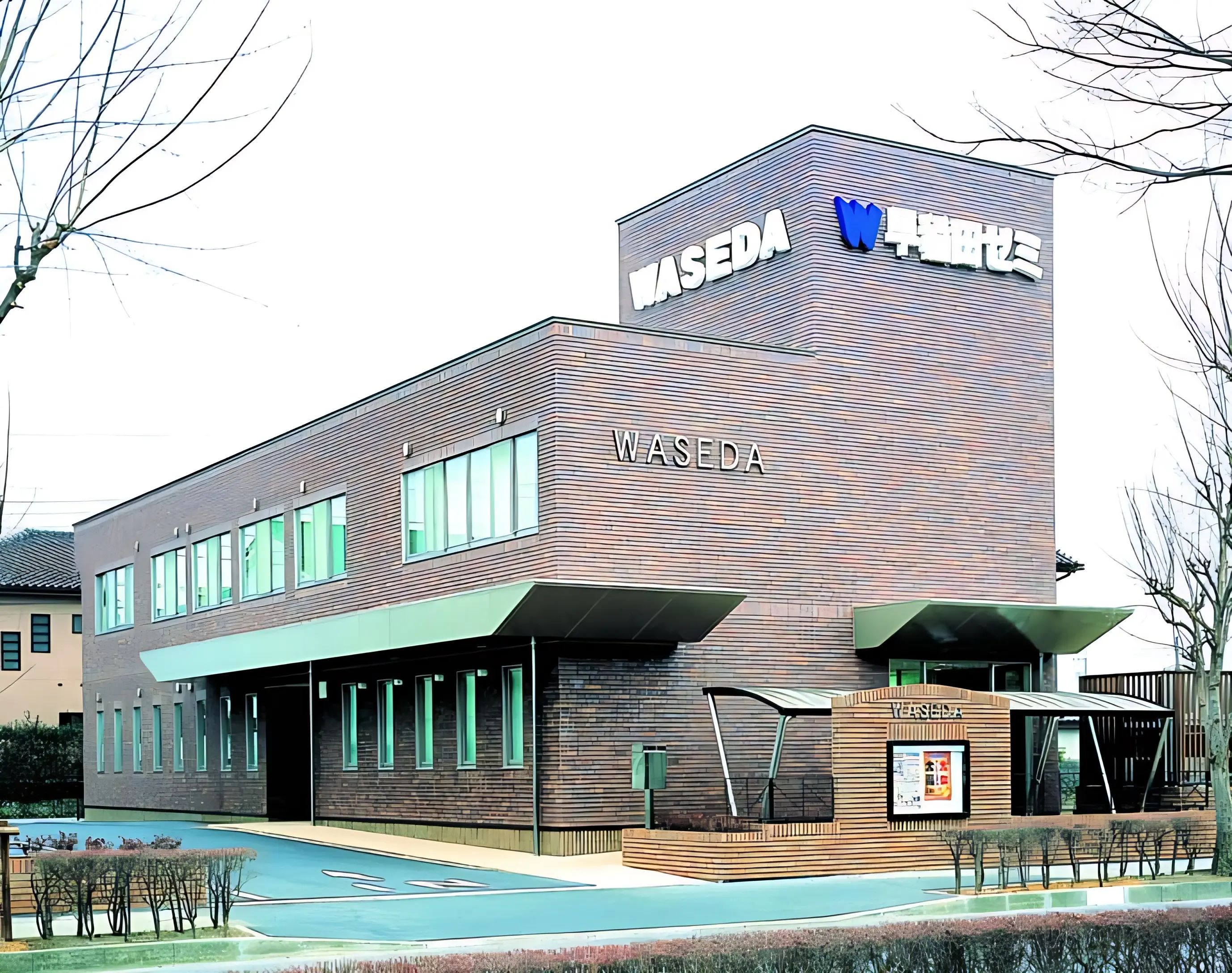 Ｗ早稲田ゼミ 前橋中央校のサムネイル画像 5