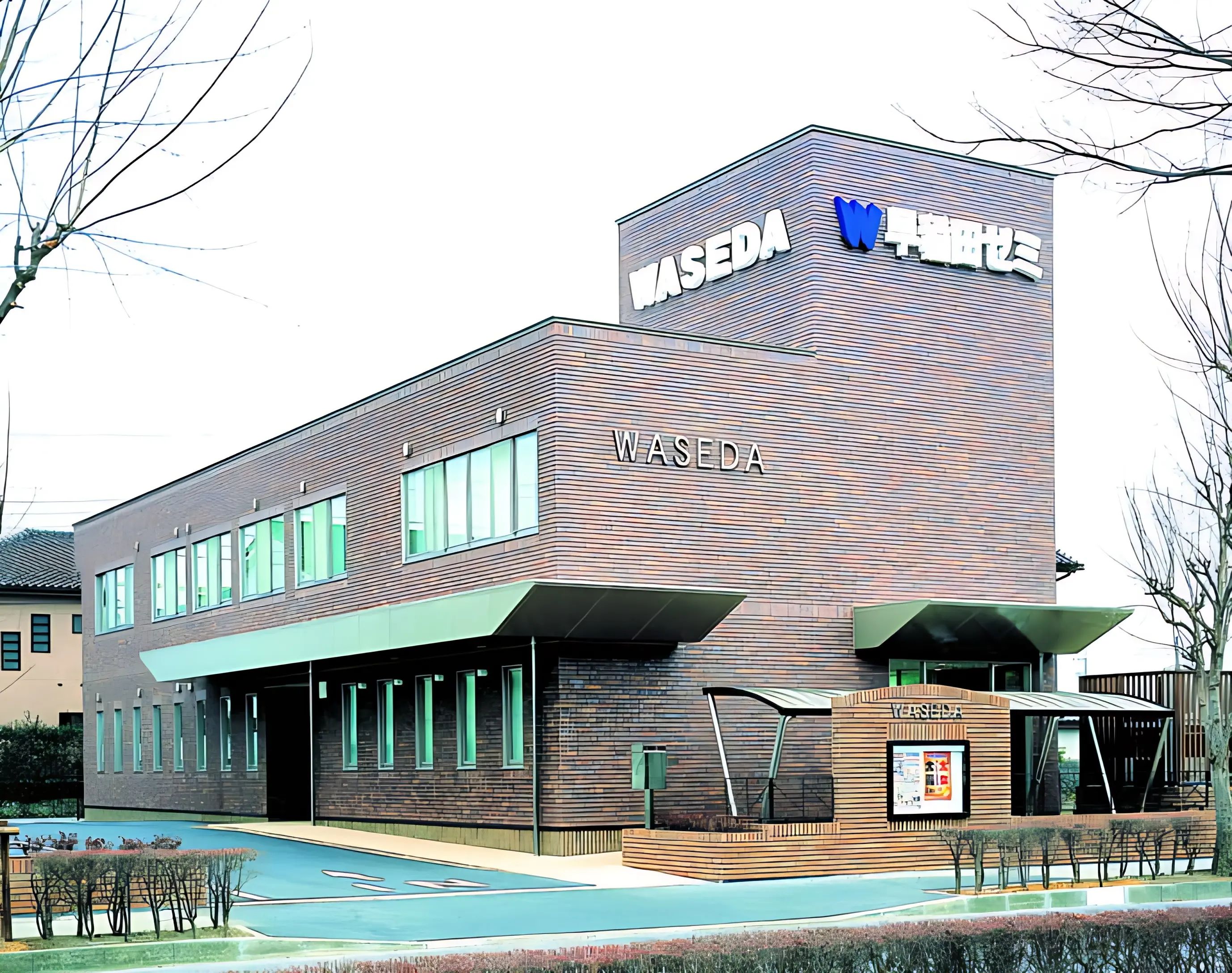 Ｗ早稲田ゼミ ハイスクール 高崎ハイスクールのメイン画像