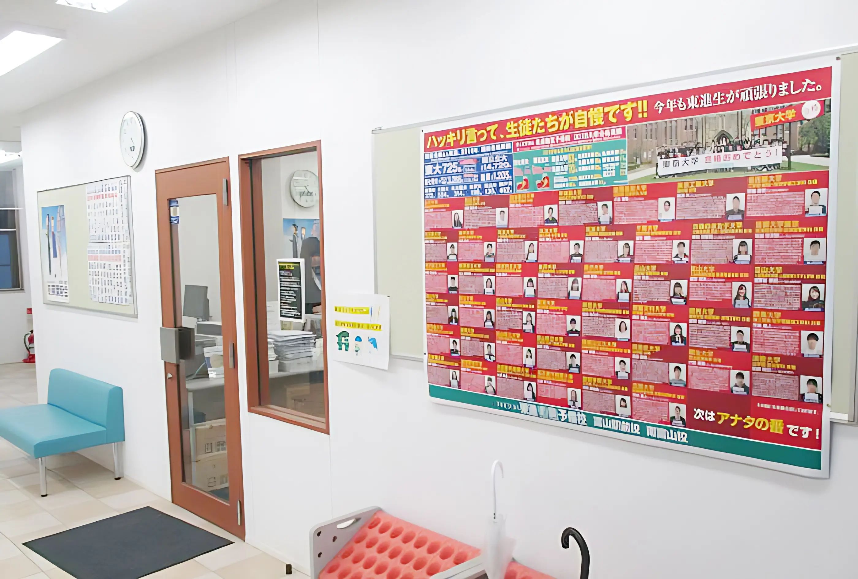 東進衛星予備校 ティエラコム 東進南富山校のサムネイル画像 3