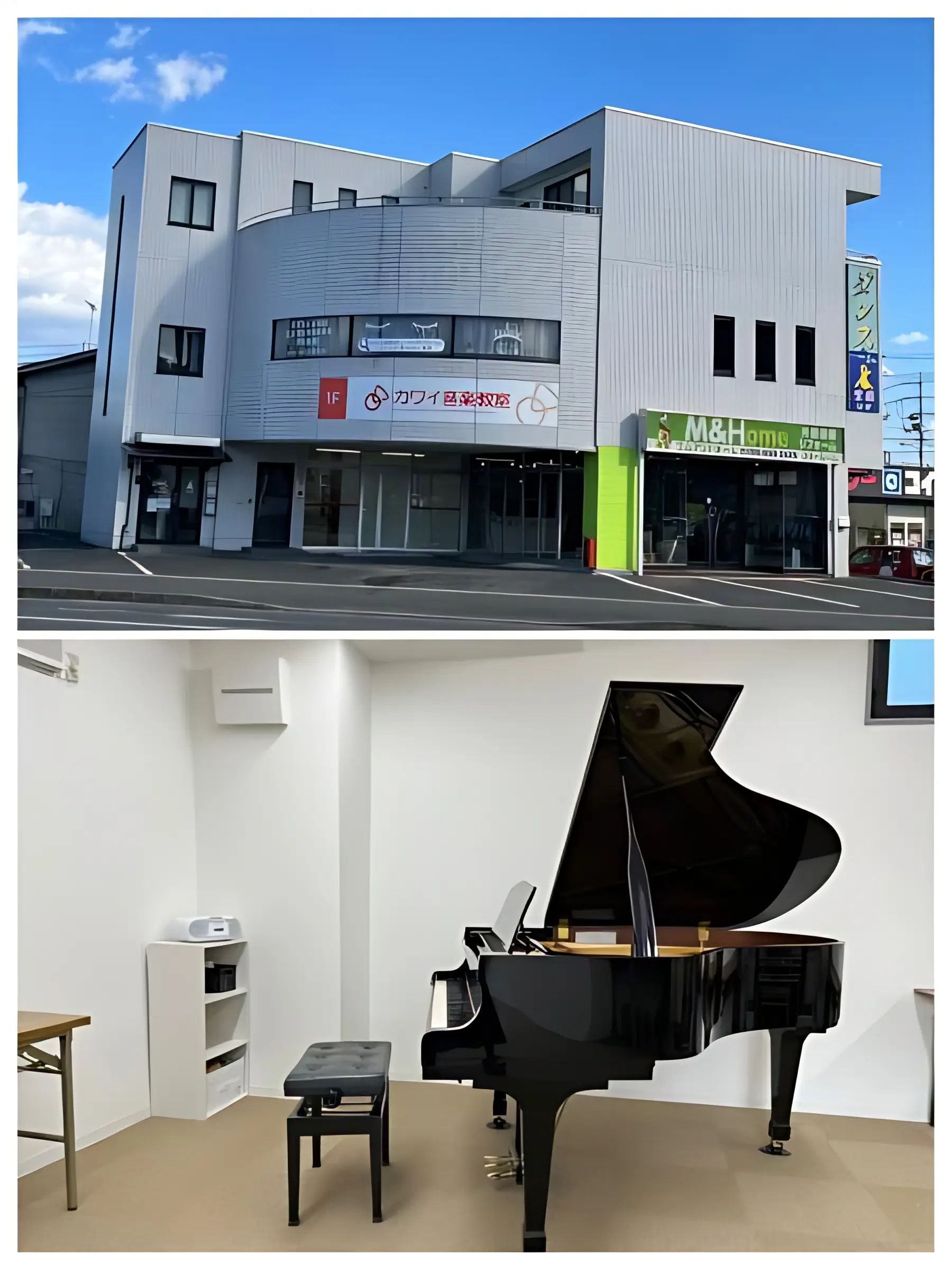 カワイ音楽教室 学研教室コース 神辺御幸のメイン画像