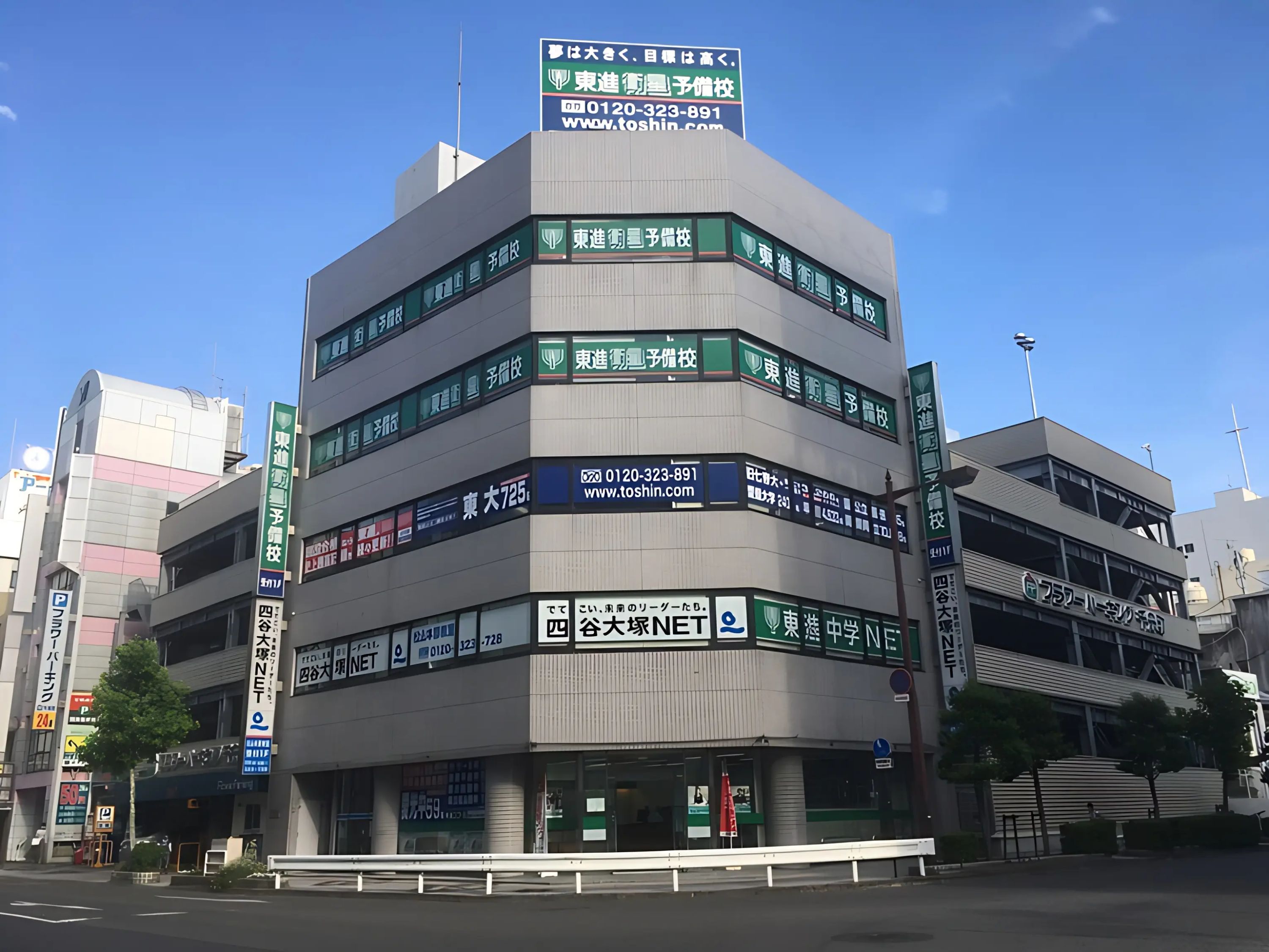 東進スクール 四谷大塚ＮＥＴ松山市駅教室のメイン画像