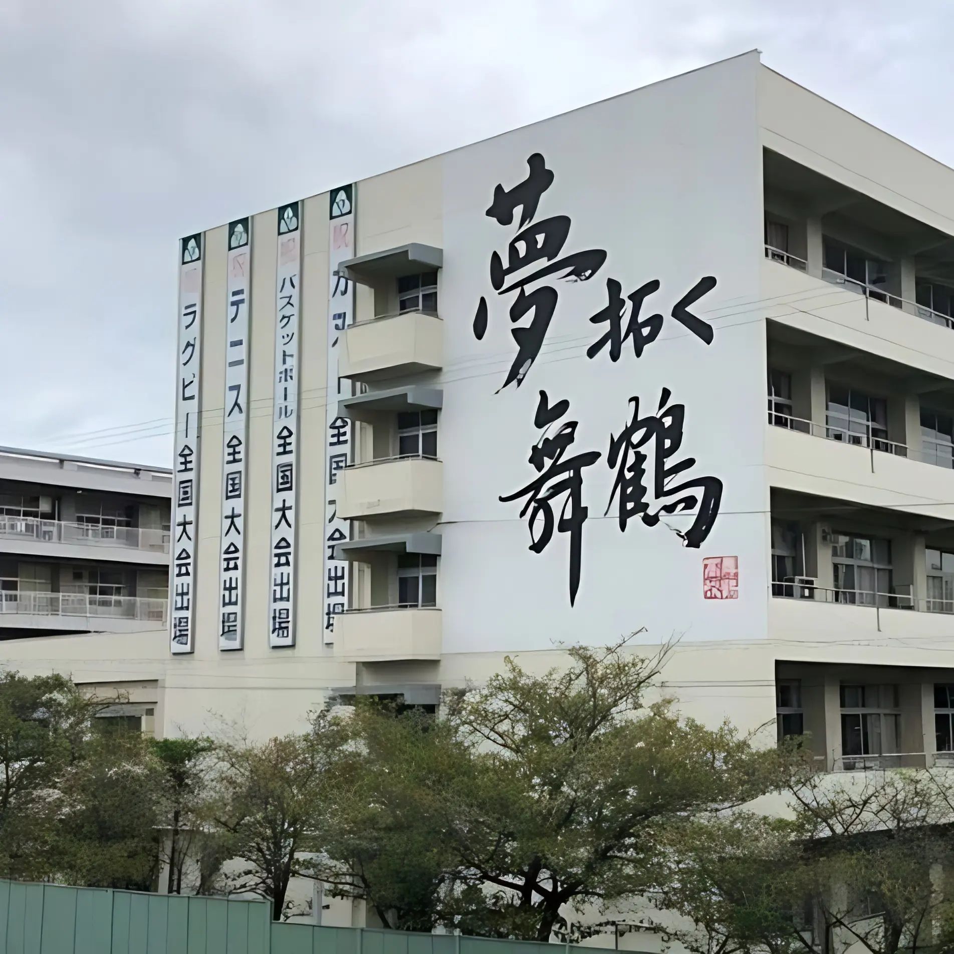 武田塾 大分駅前校のサムネイル画像 3