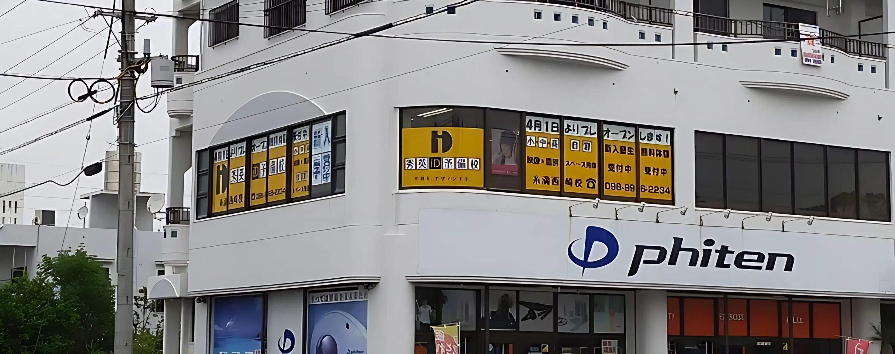 秀英ｉＤ予備校 糸満西崎校のメイン画像