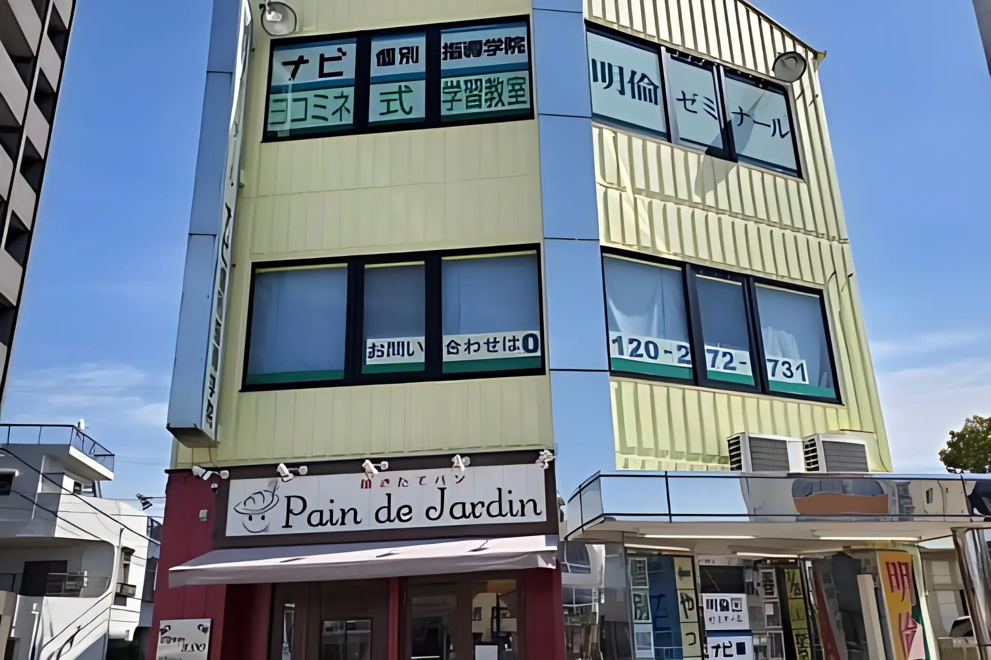 ヨコミネ式学習教室 徳川校のサムネイル画像 4