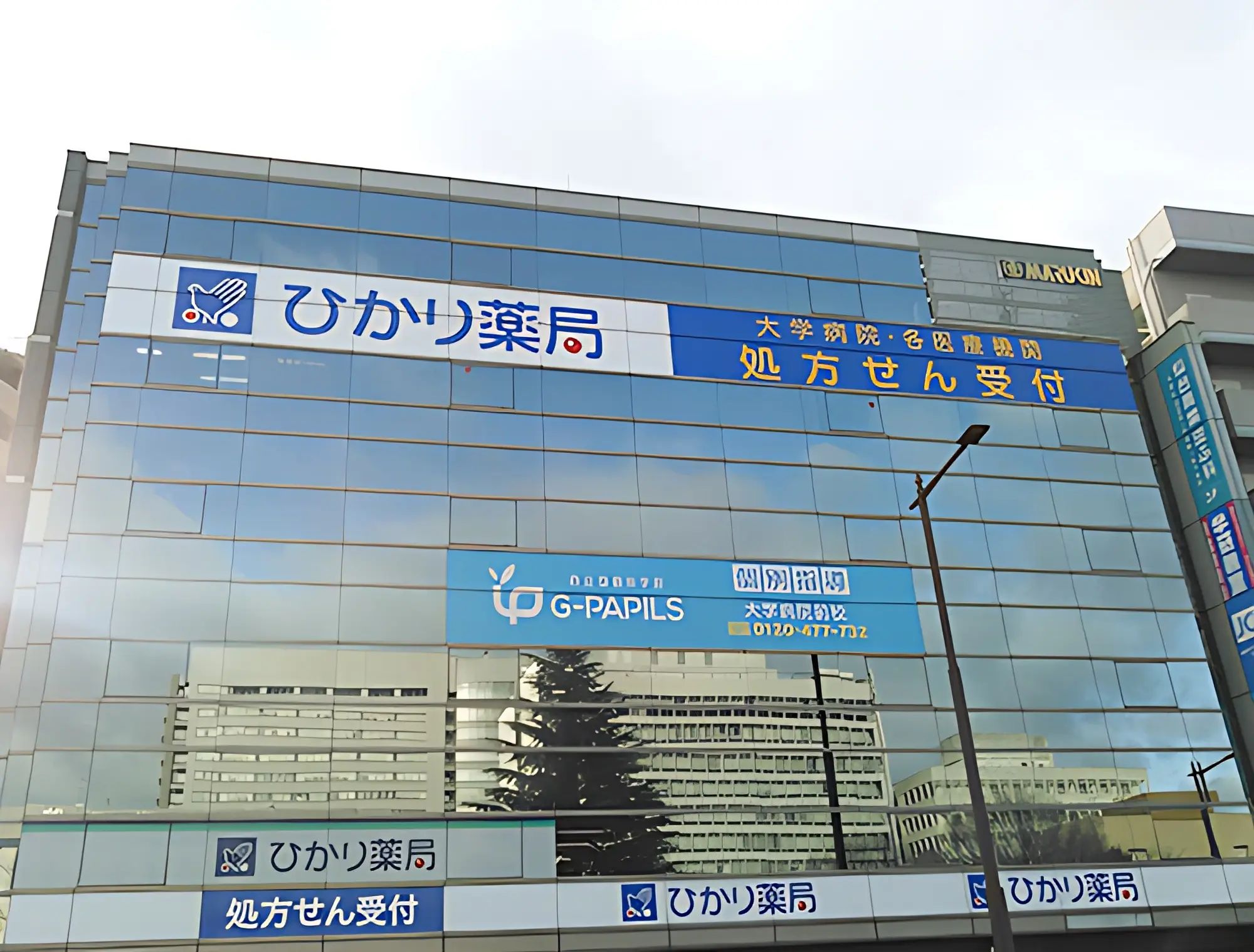 あすなろ学院 Ｇ－ＰＡＰＩＬＳ大学病院前校のメイン画像