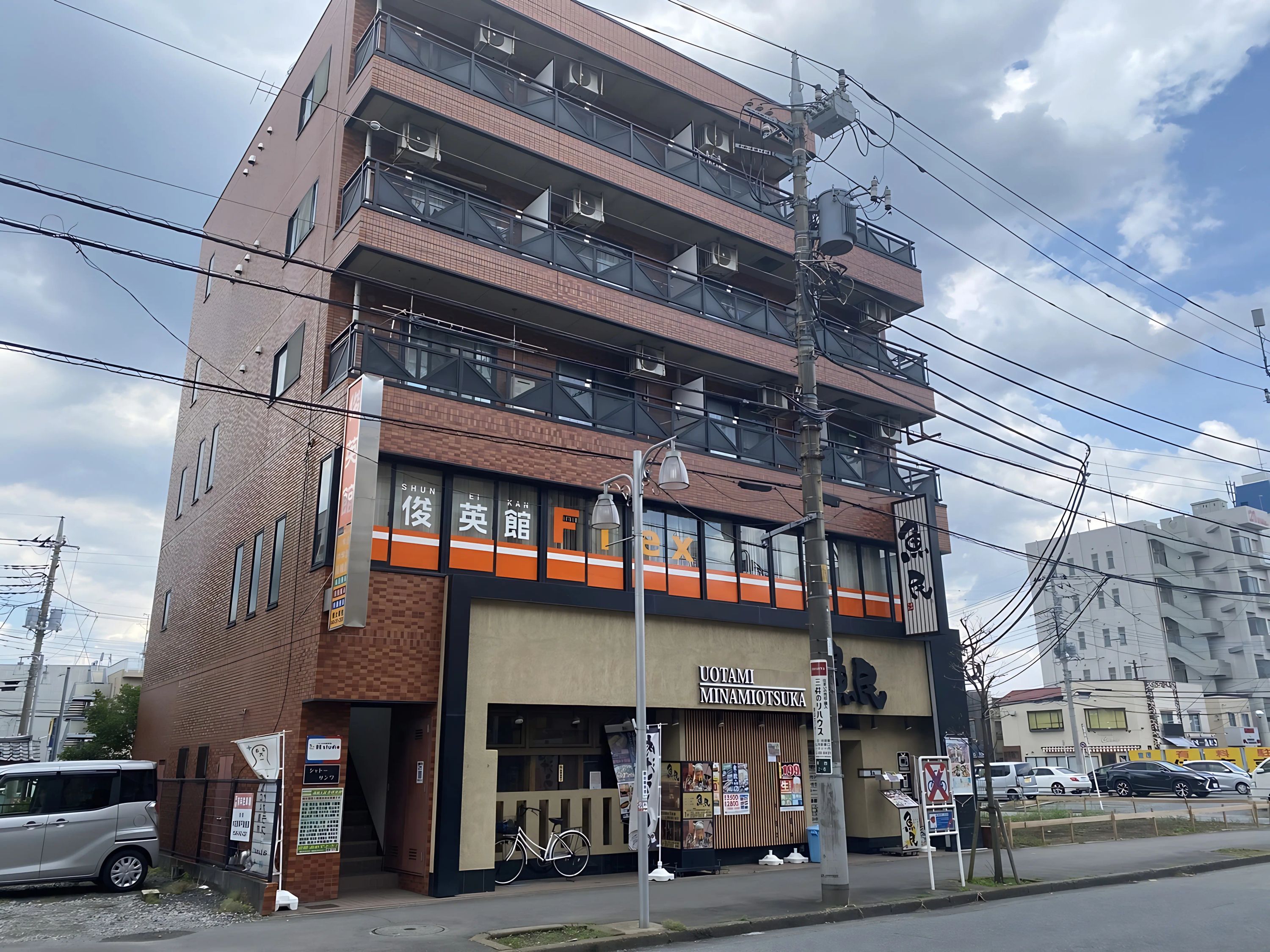 俊英館フレックス 南大塚校のメイン画像