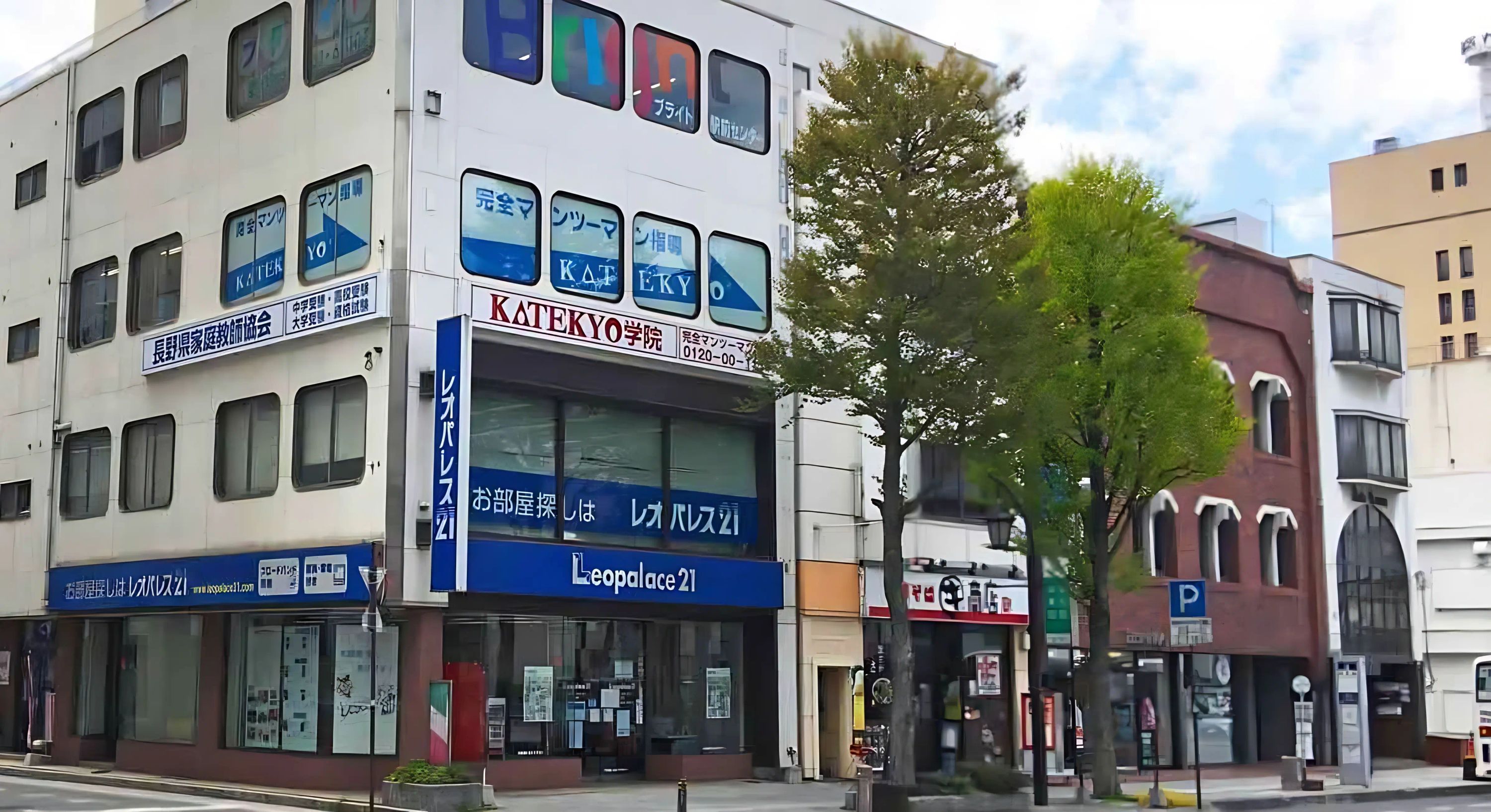 ＫＡＴＥＫＹＯ学院 松本本部校のメイン画像