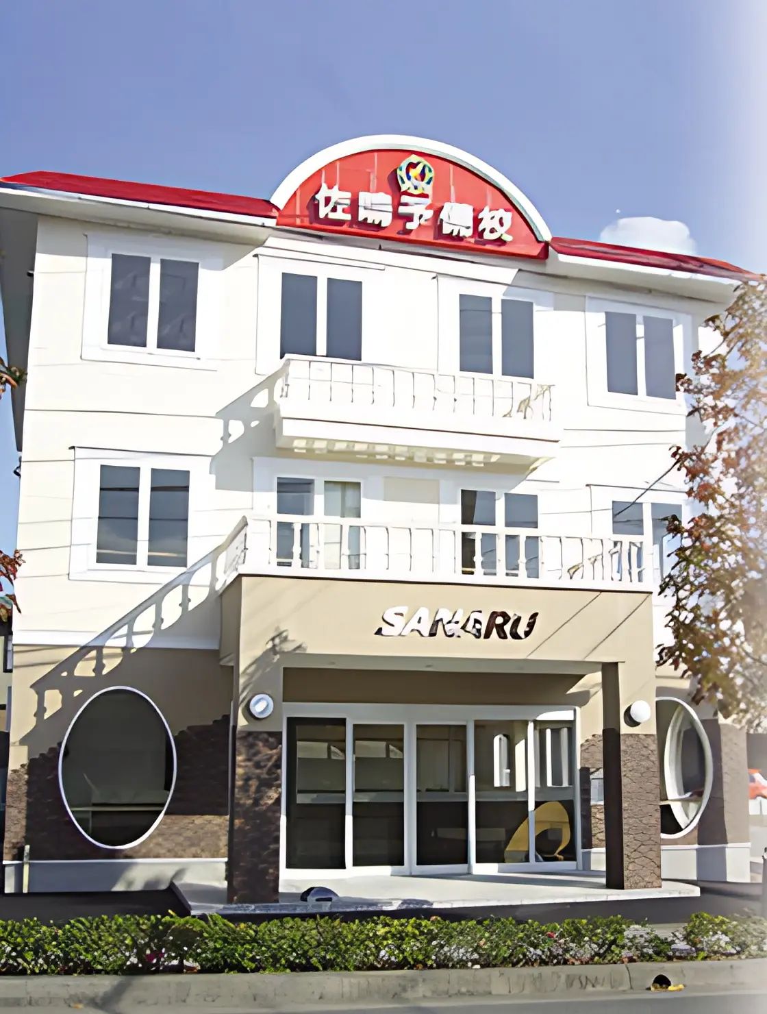 佐鳴予備校 さなる個別＠ｗｉｌｌ 浜松医大前校１号館のメイン画像