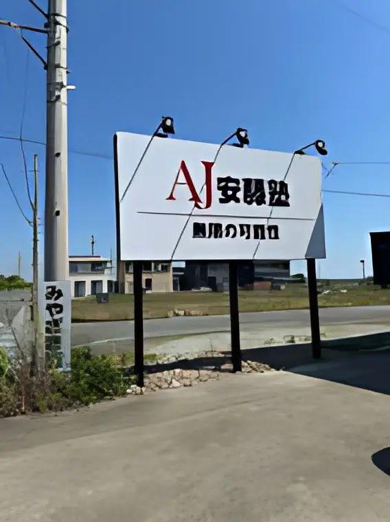 安藤塾 明野校のサムネイル画像 2