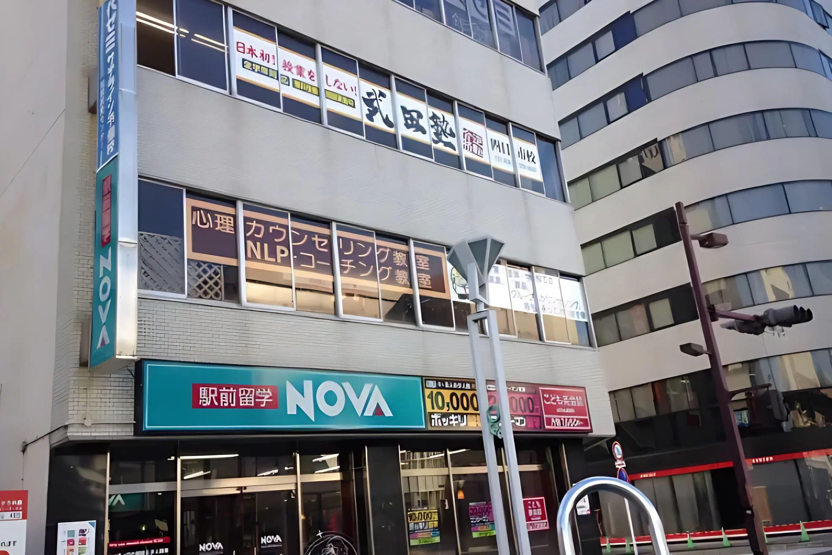 武田塾 四日市校のメイン画像