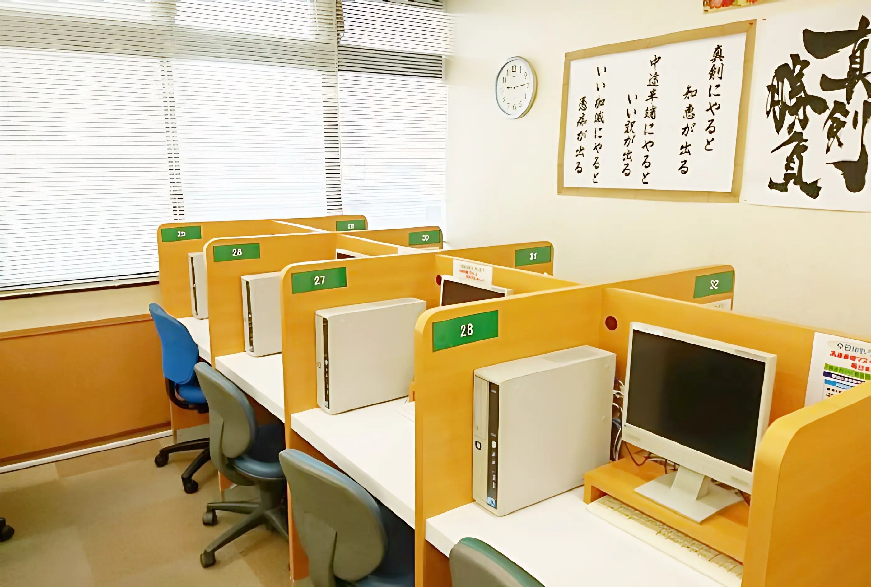 東進衛星予備校 ティエラコム 東進佐世保栄町校のサムネイル画像 2